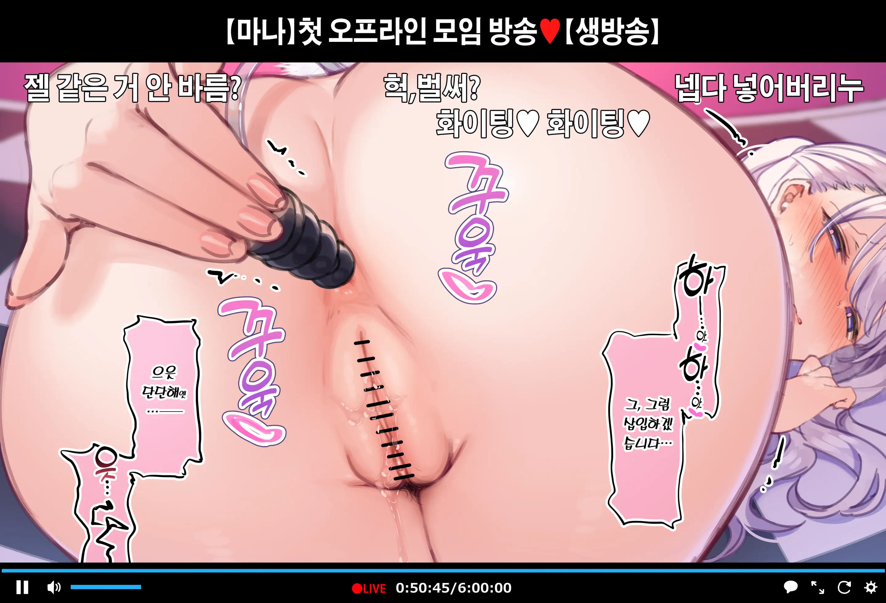 웹툰 이미지 155