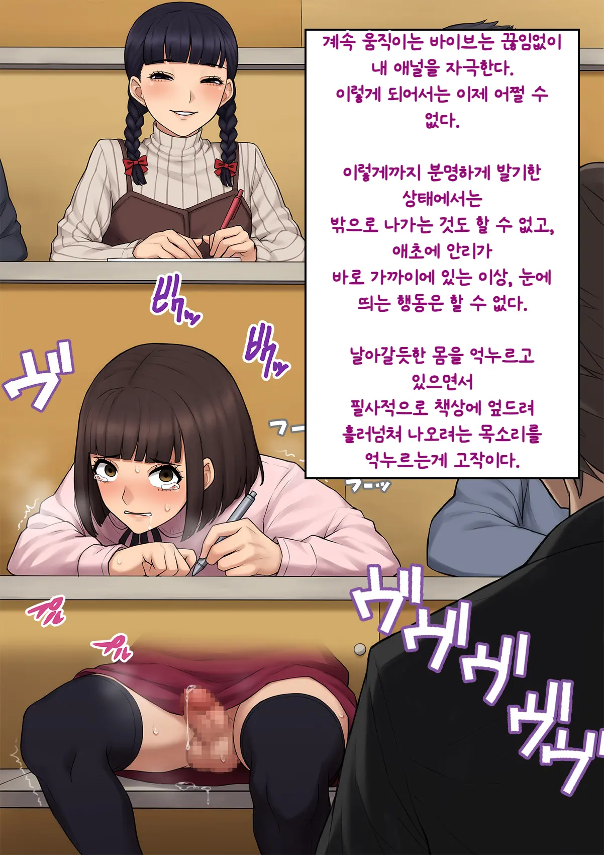 웹툰 이미지 246