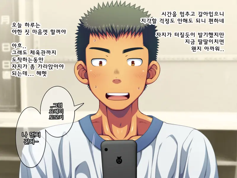 웹툰 이미지 42