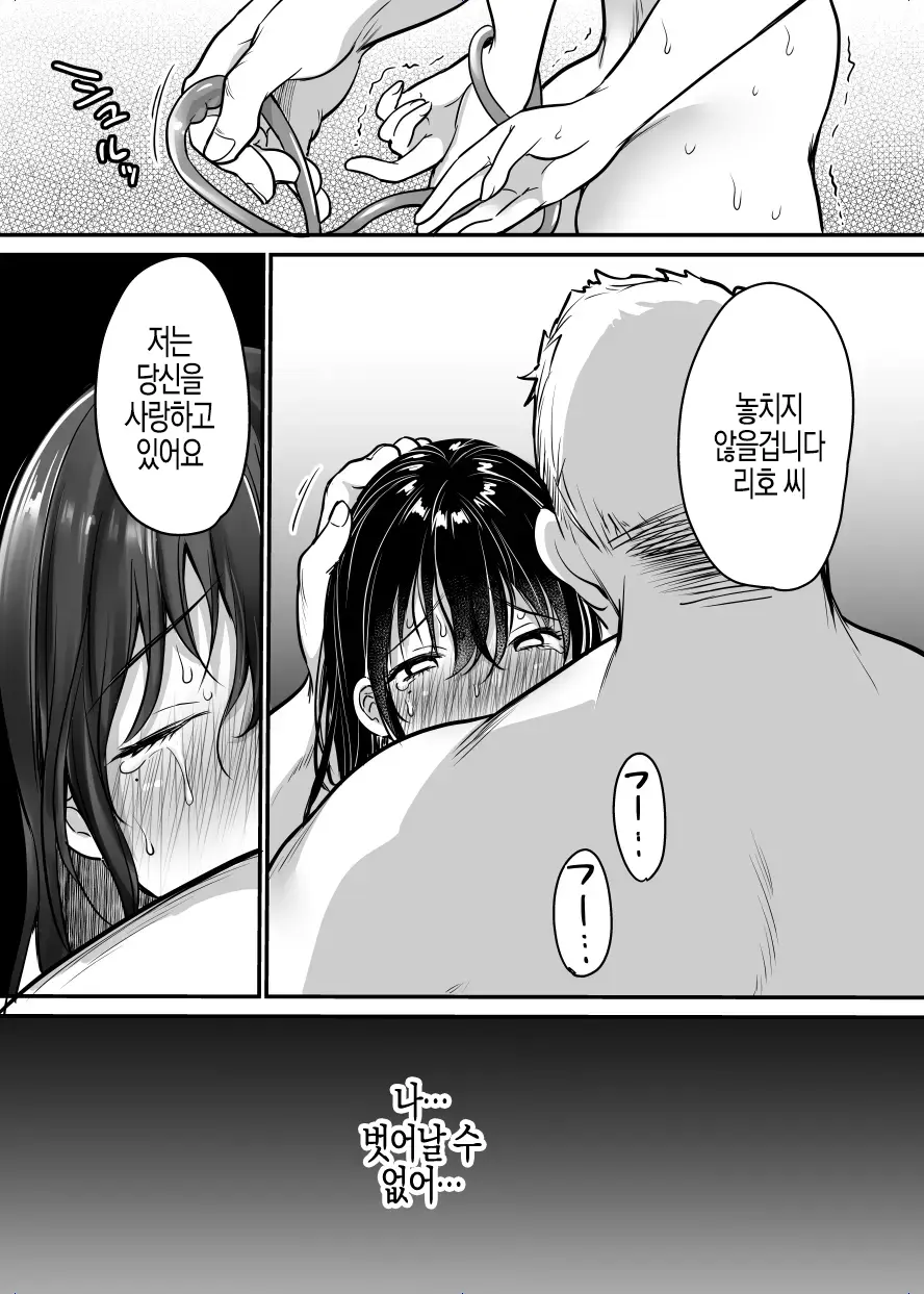 웹툰 이미지 90