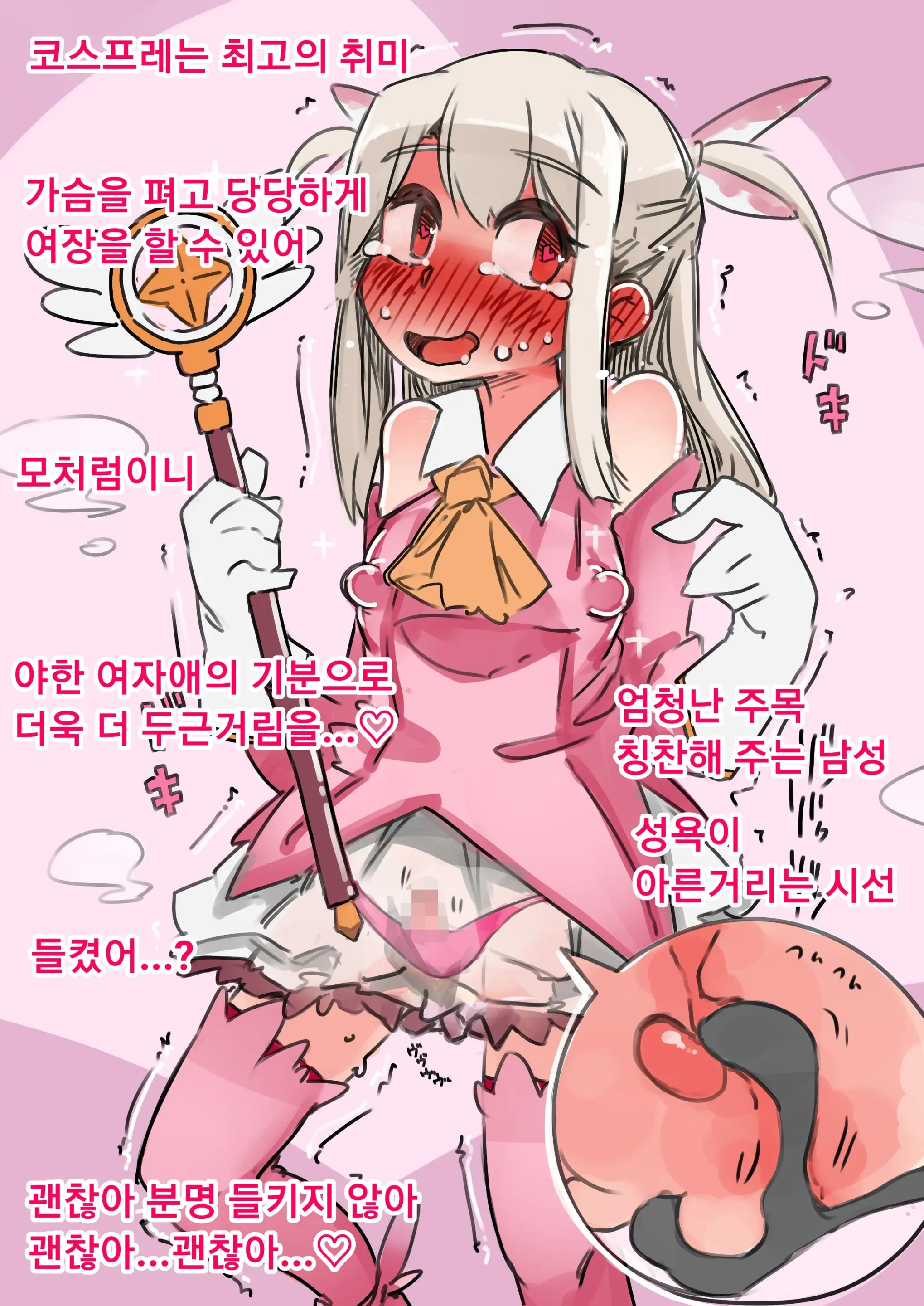 웹툰 이미지 11
