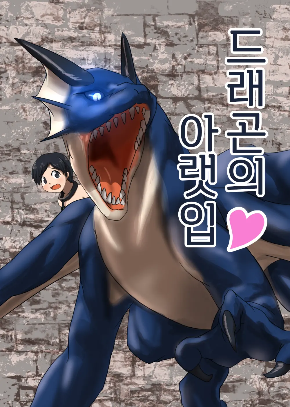 웹툰 이미지 0