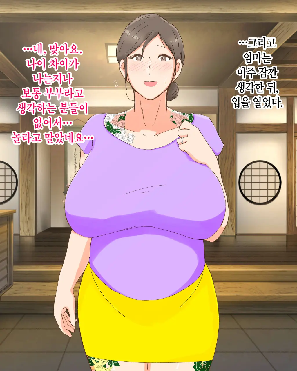 웹툰 이미지 20