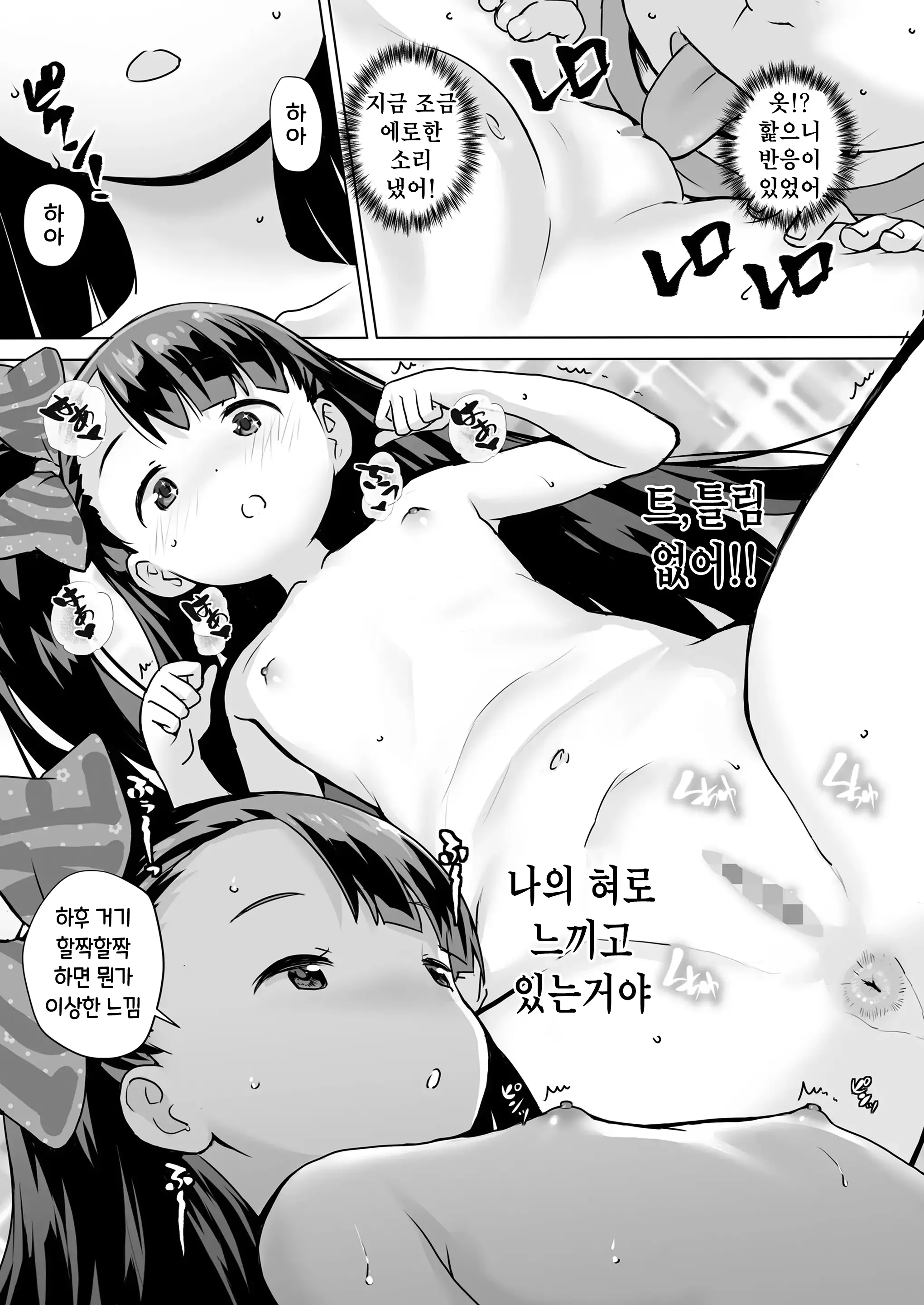 웹툰 이미지 12