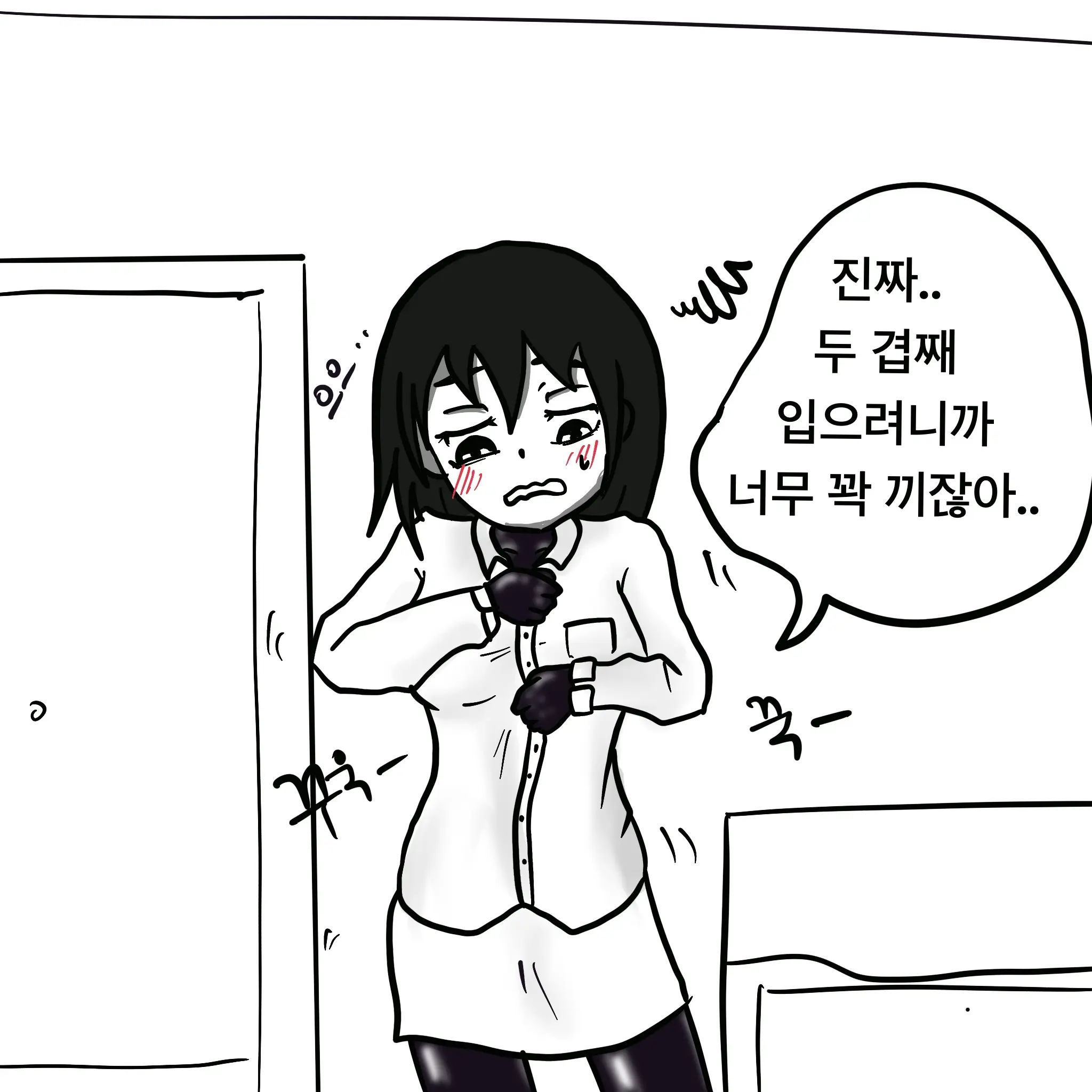 웹툰 이미지 61