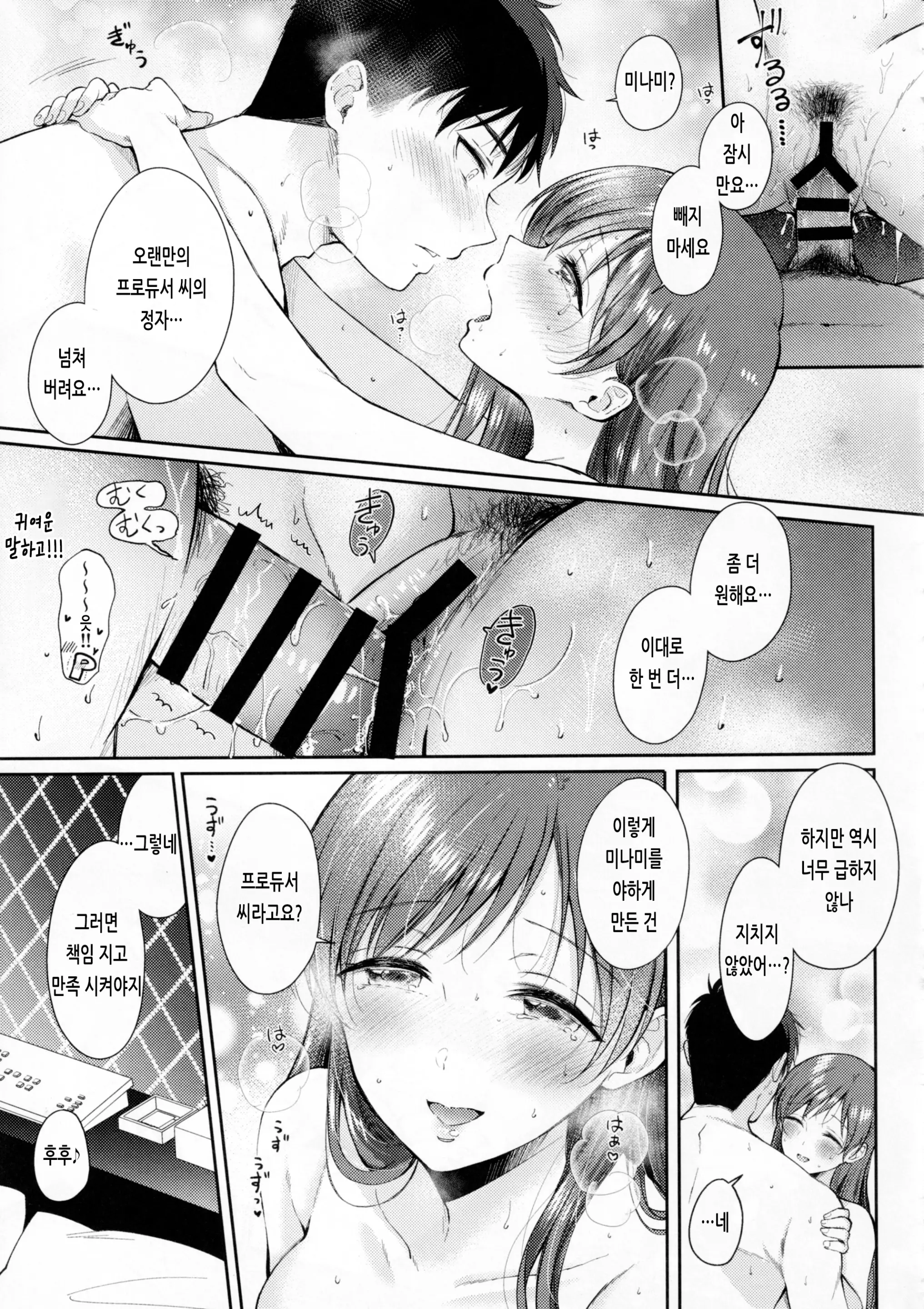 웹툰 이미지 21
