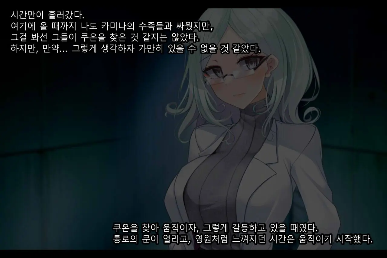 웹툰 이미지 180