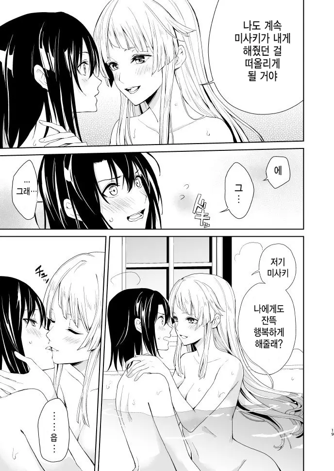 웹툰 이미지 17