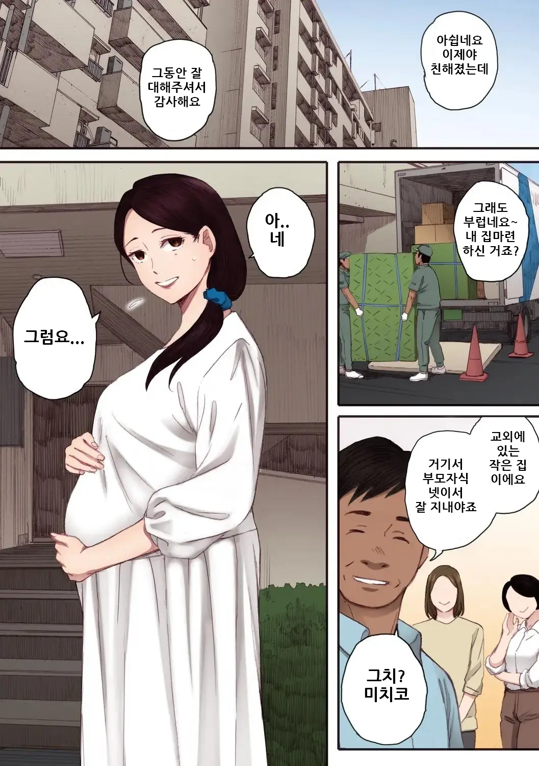 웹툰 이미지 216