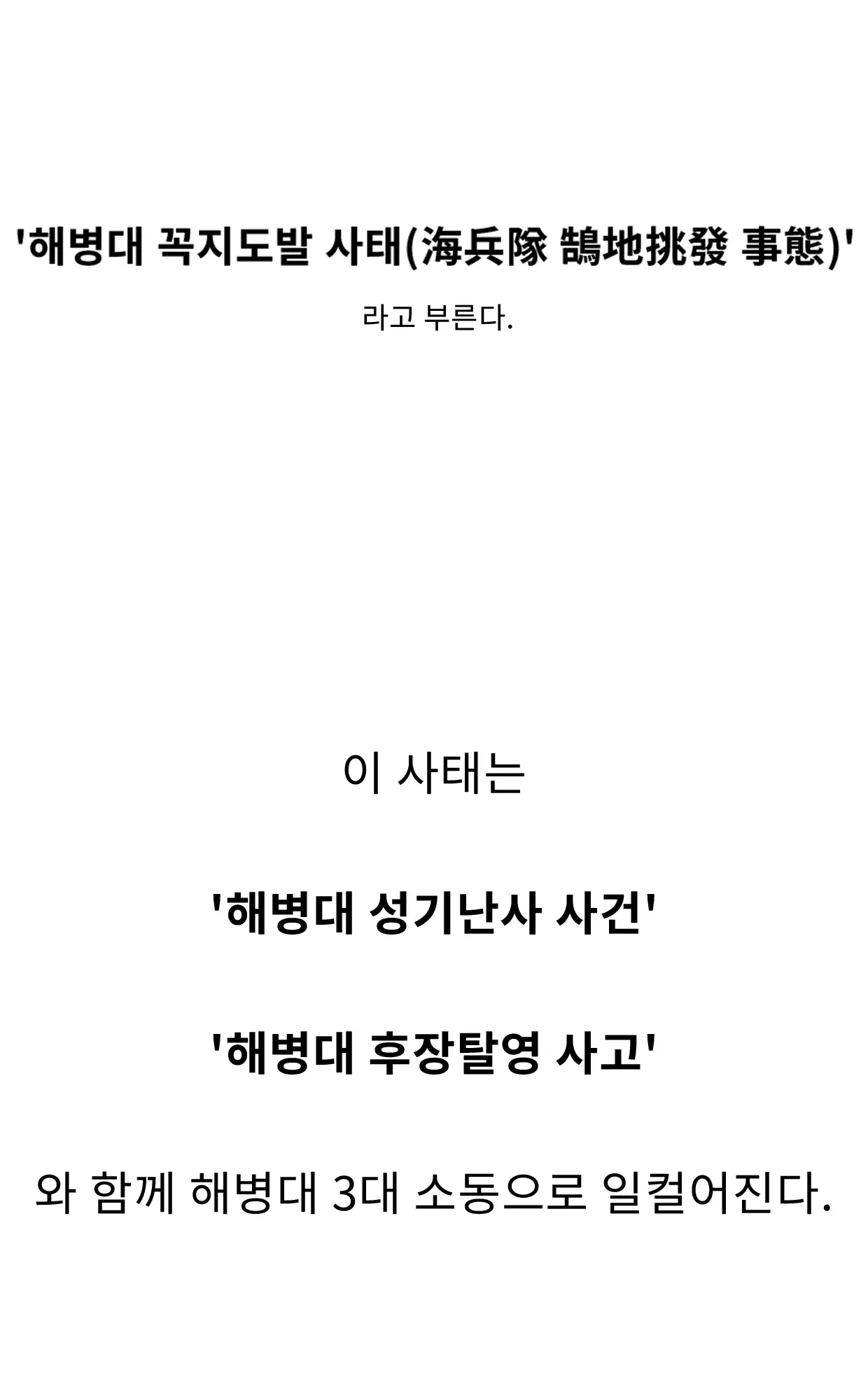 웹툰 이미지 117
