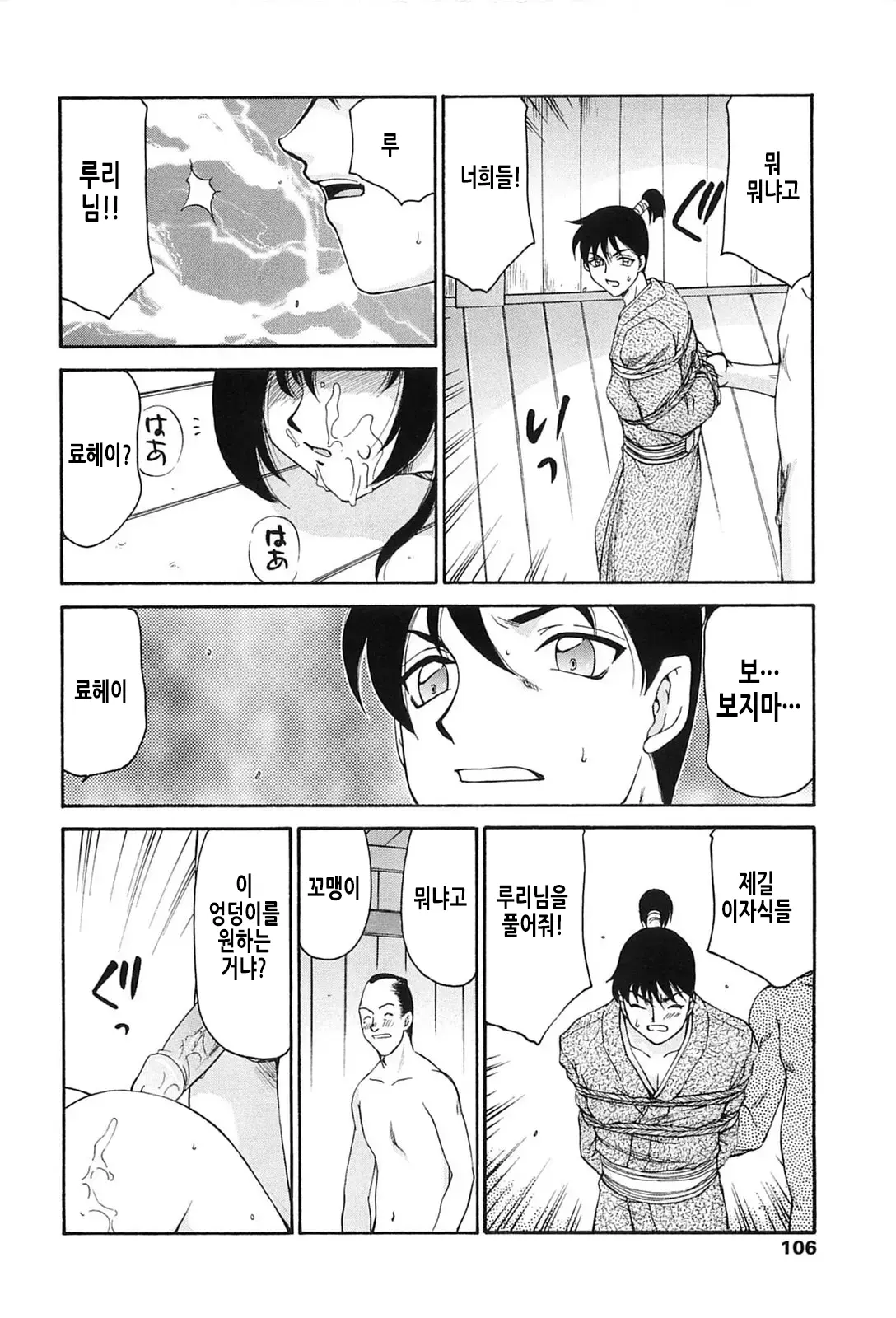 웹툰 이미지 103