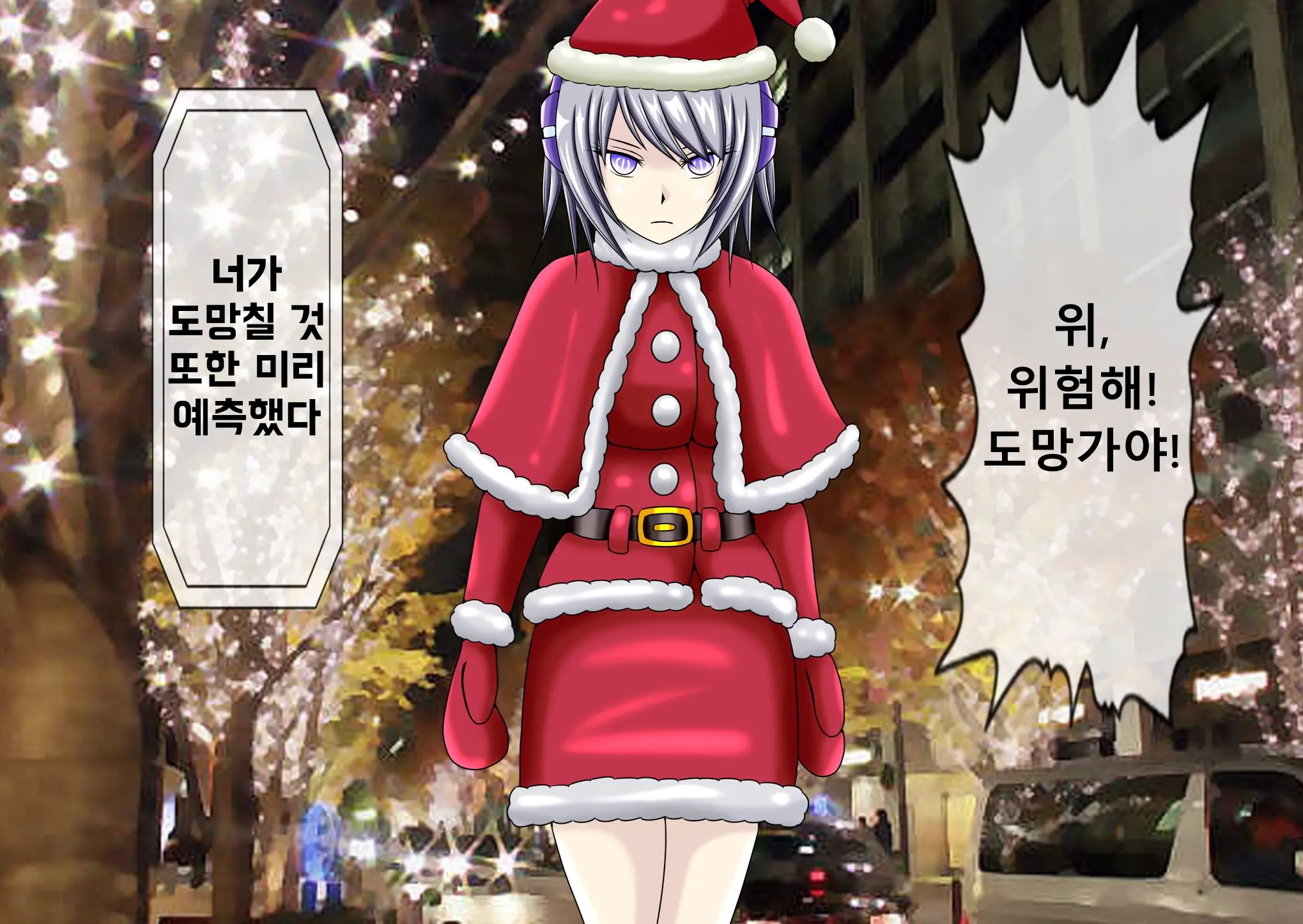 웹툰 이미지 28