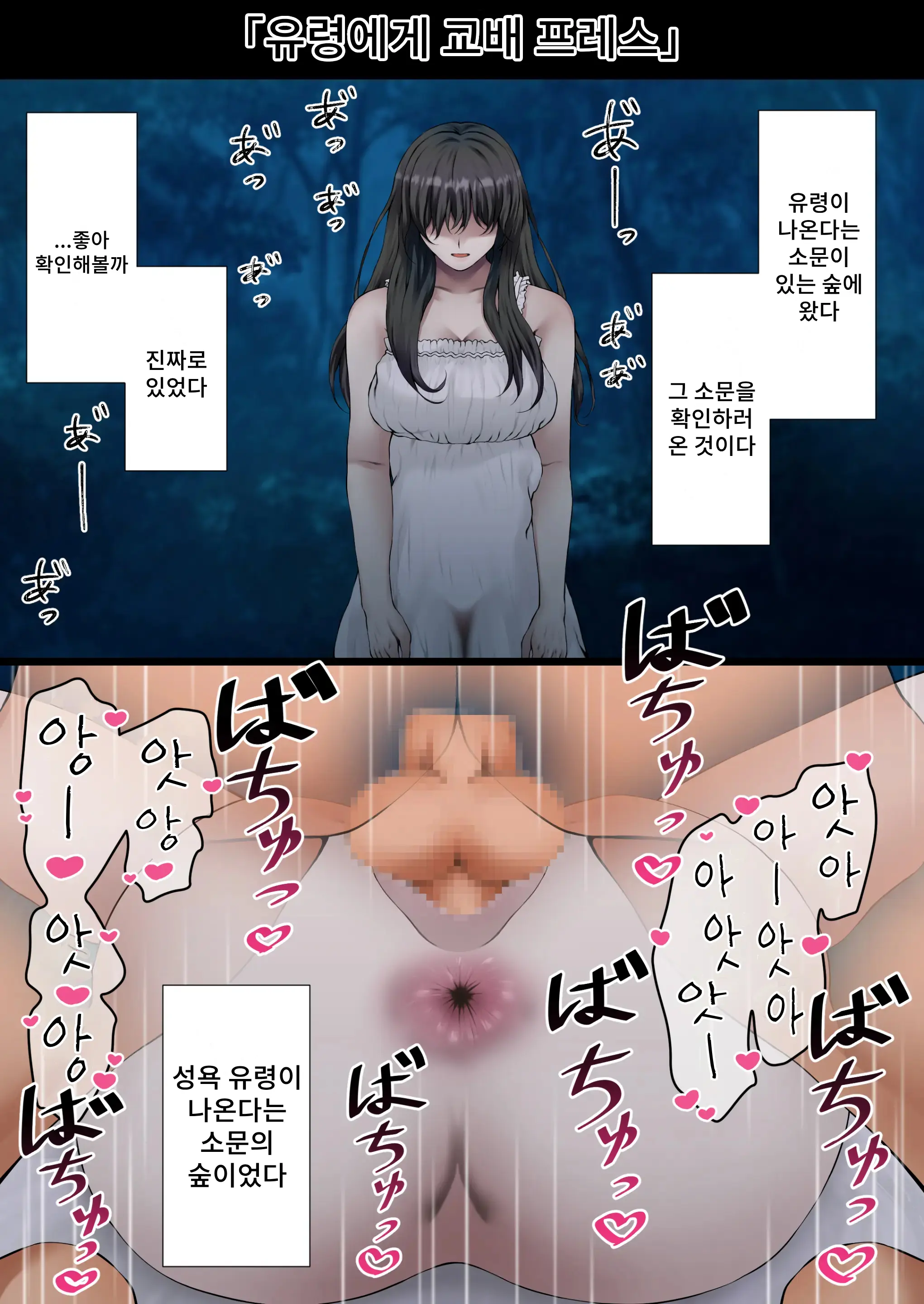 웹툰 이미지 26