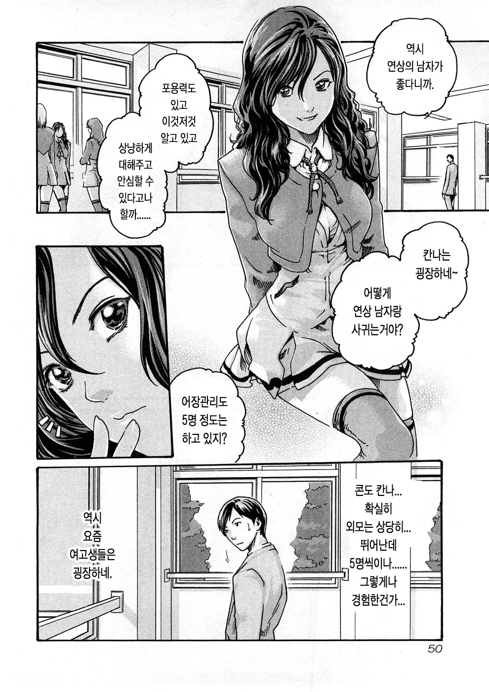 웹툰 이미지 52