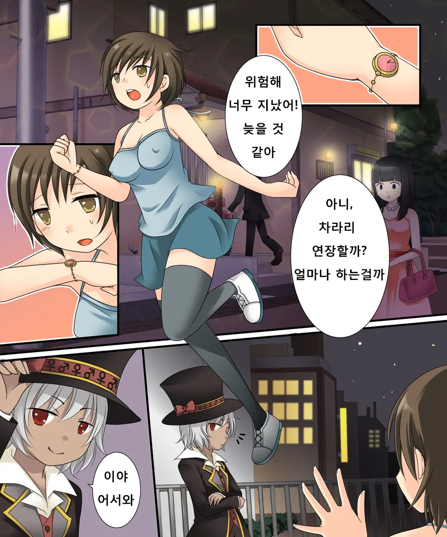 웹툰 이미지 13