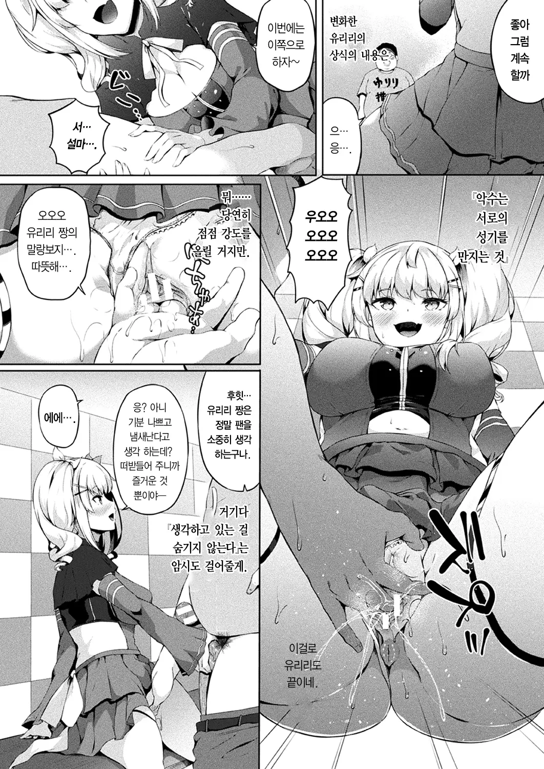 웹툰 이미지 42