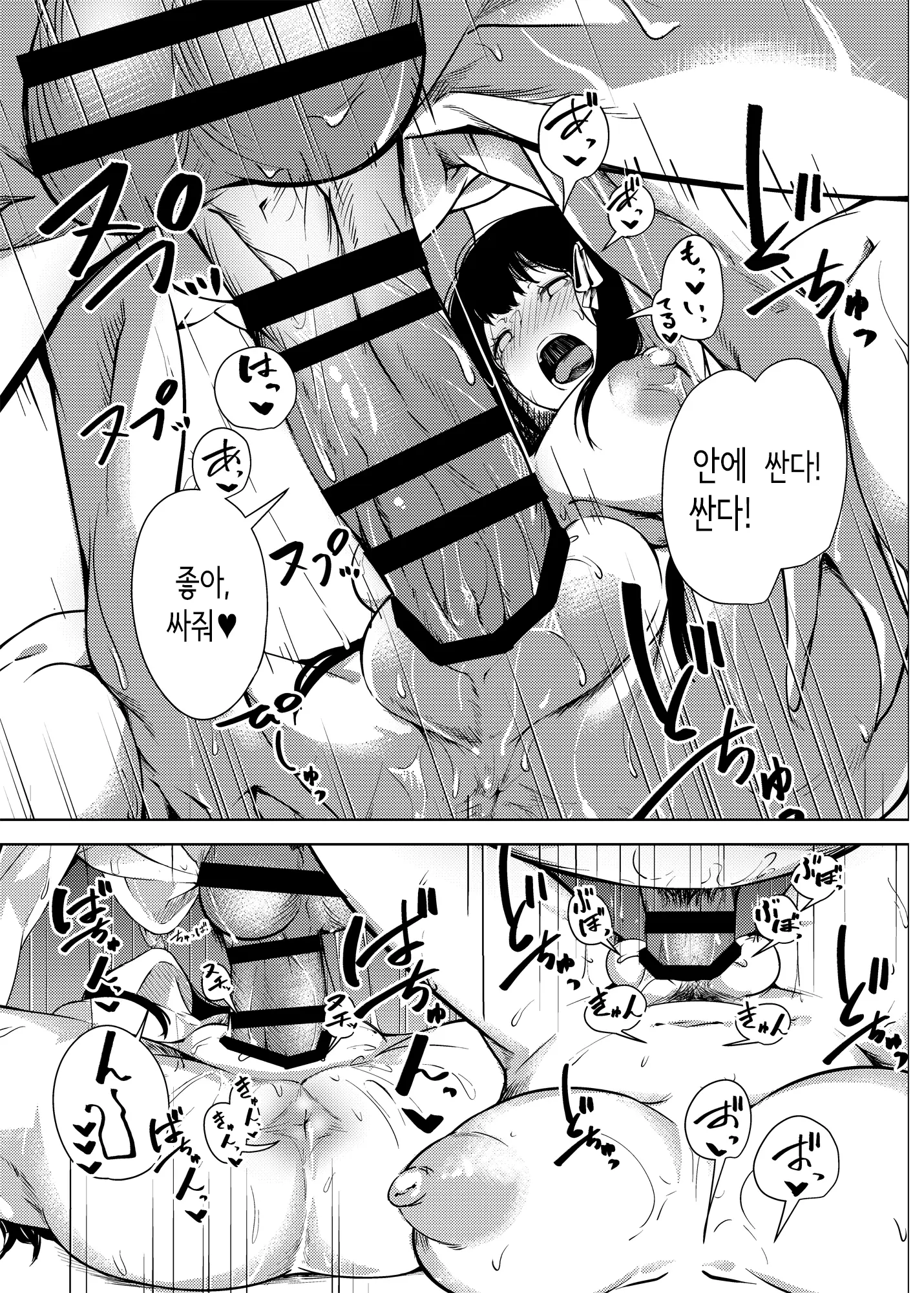 웹툰 이미지 23