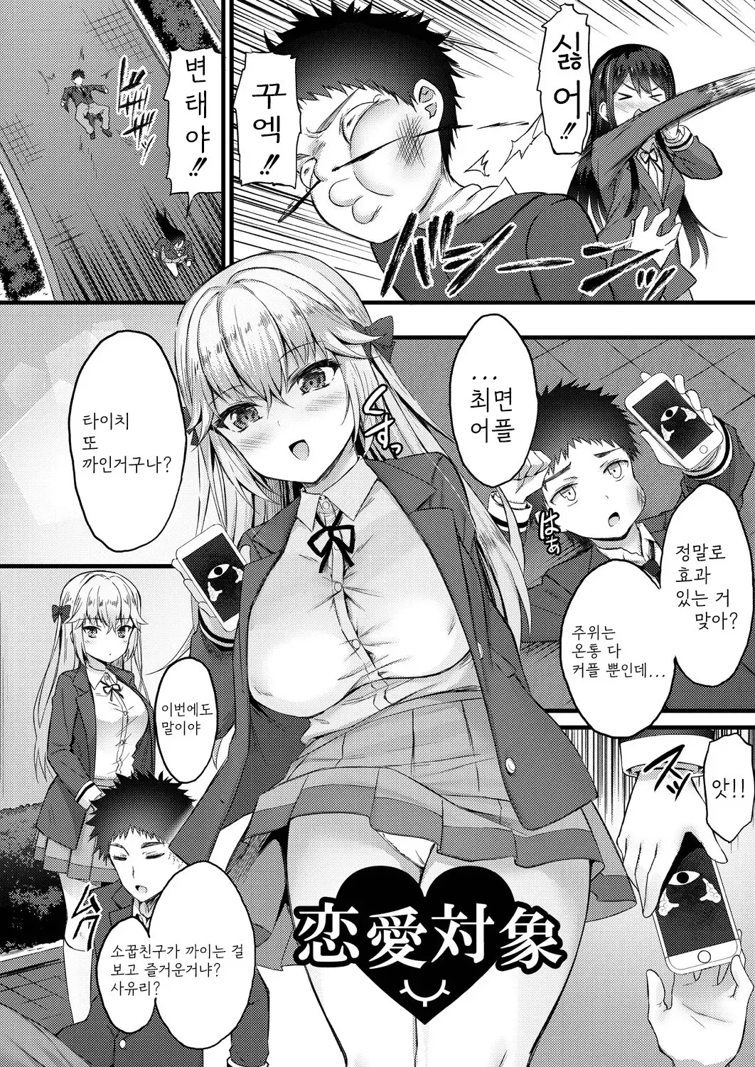 웹툰 이미지 189