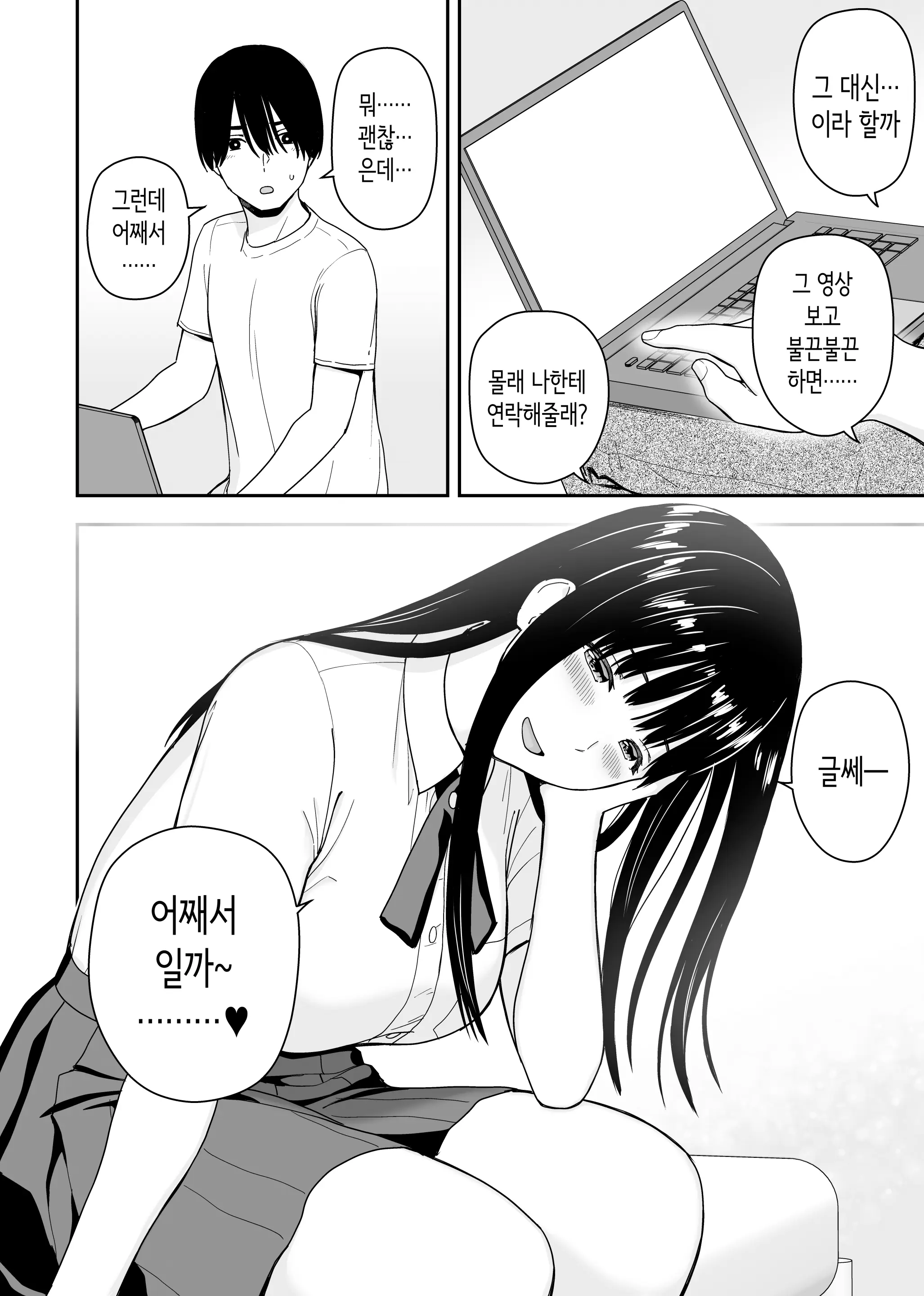 웹툰 이미지 40