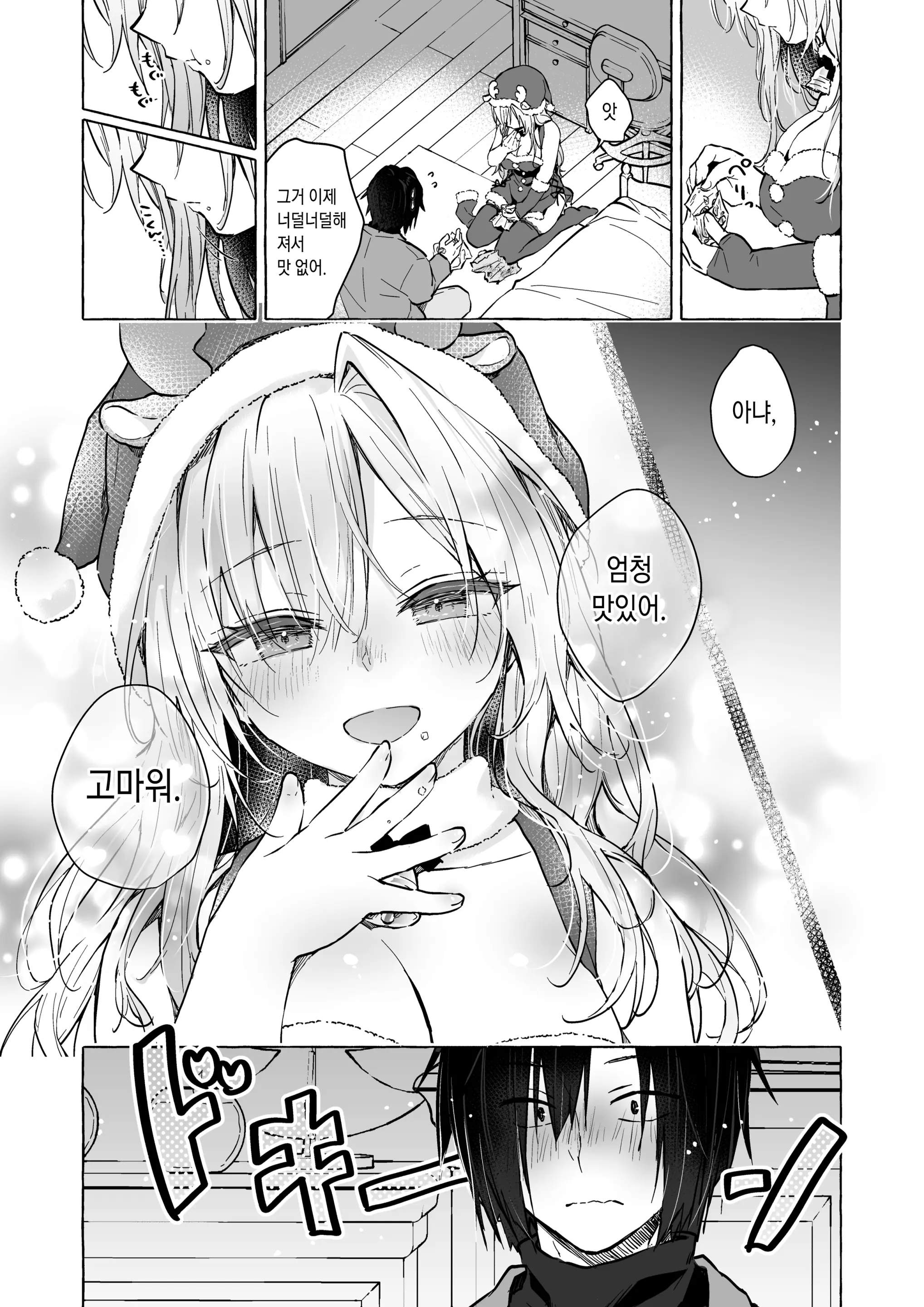 웹툰 이미지 25