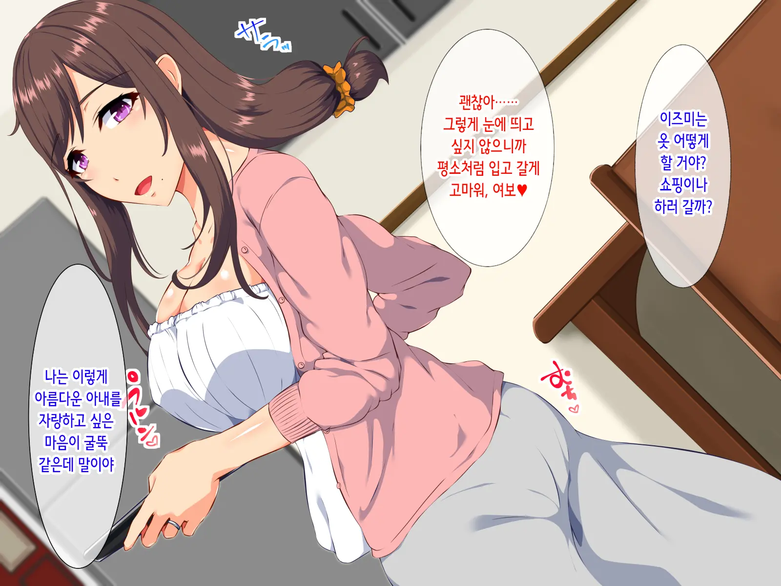 웹툰 이미지 12