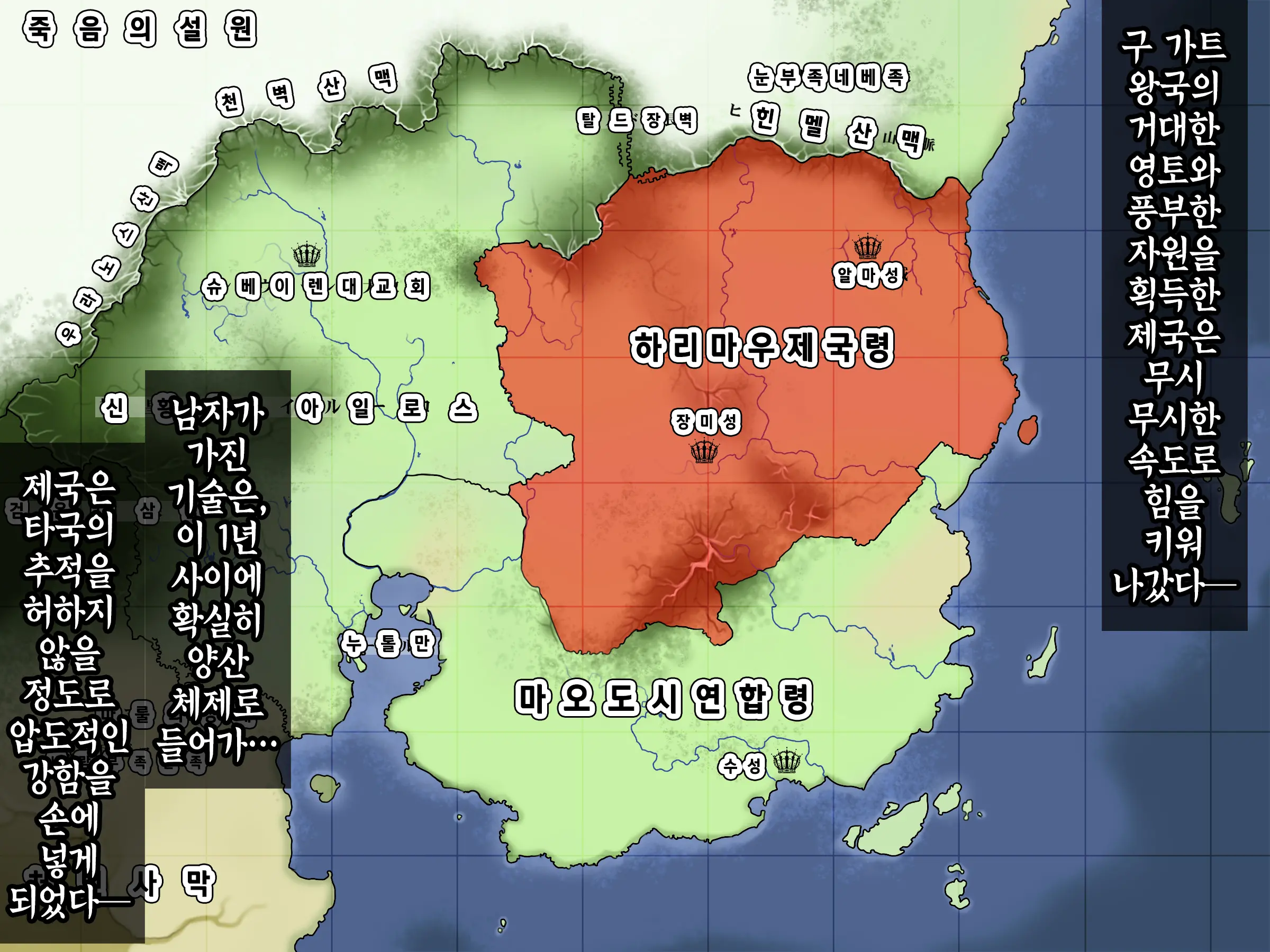 웹툰 이미지 12