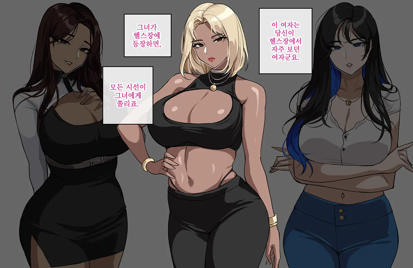 웹툰 이미지 243