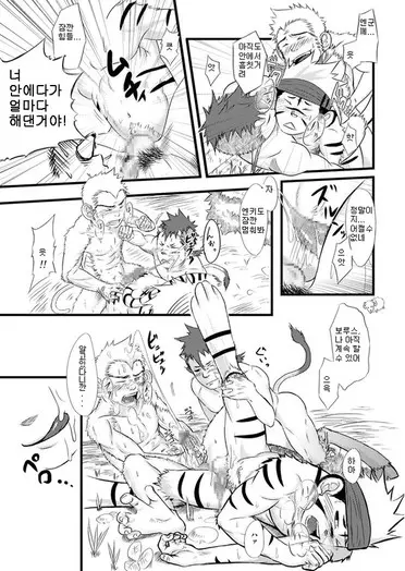 웹툰 이미지 16