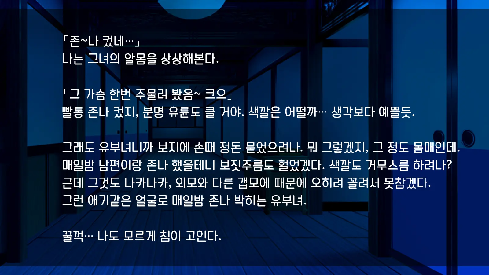 웹툰 이미지 37