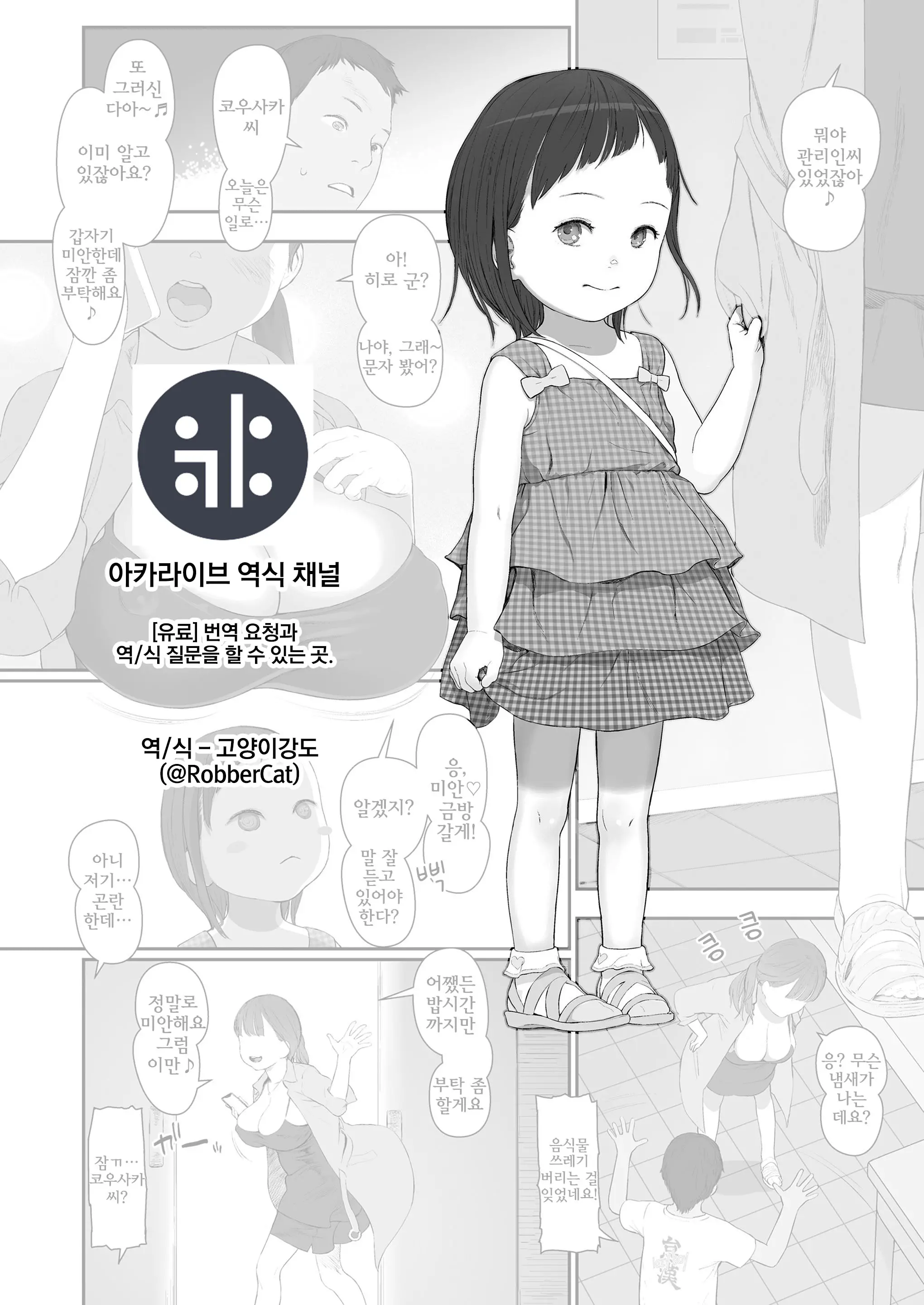 웹툰 이미지 0