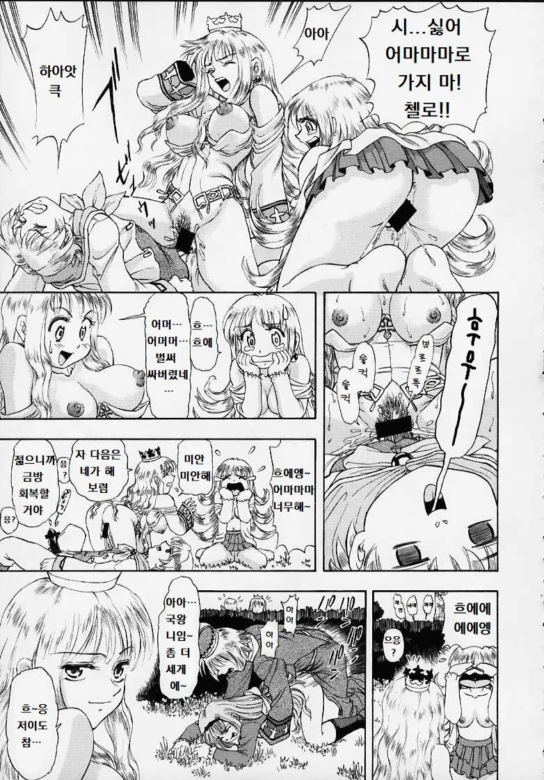 웹툰 이미지 27