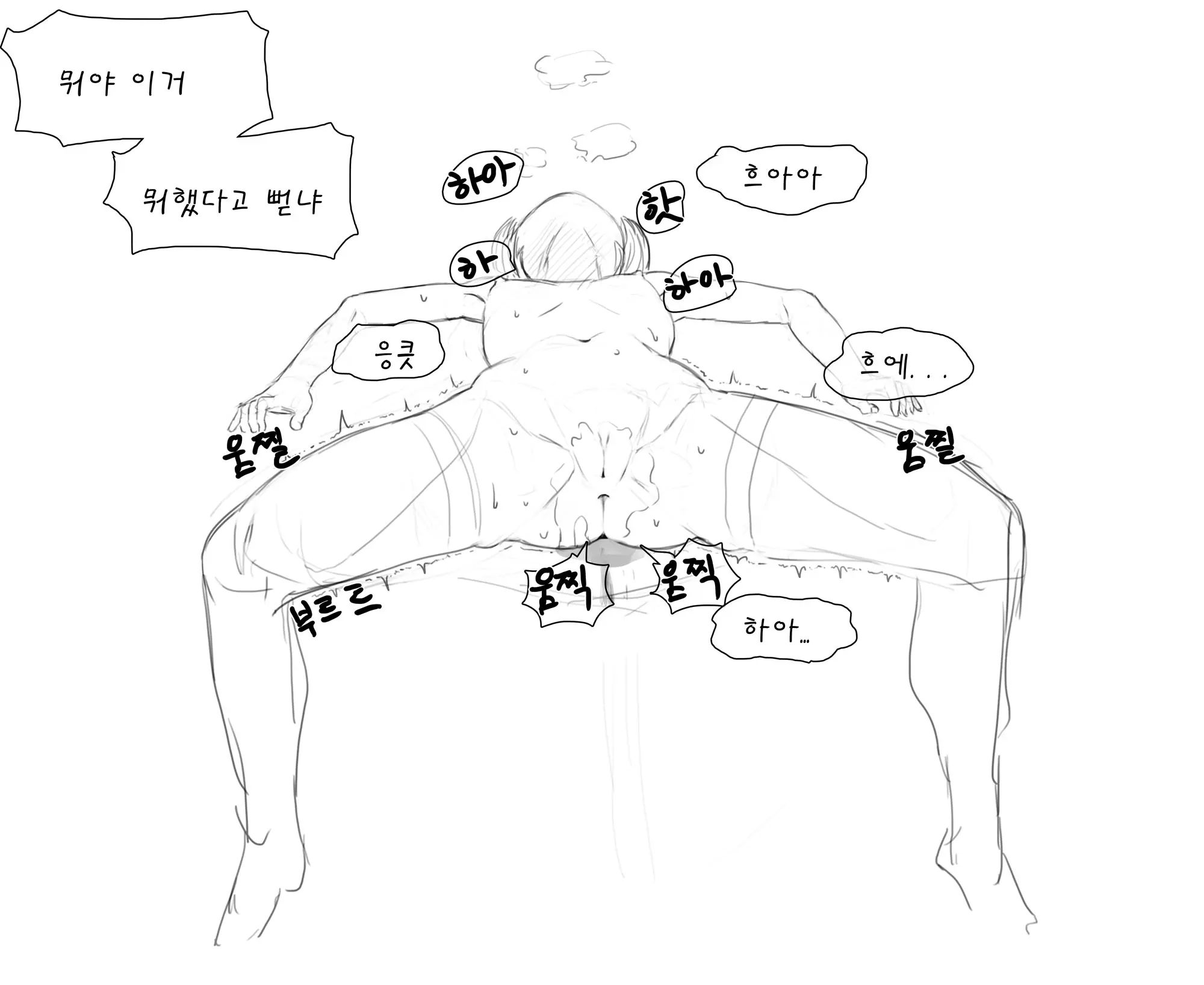 웹툰 이미지 88