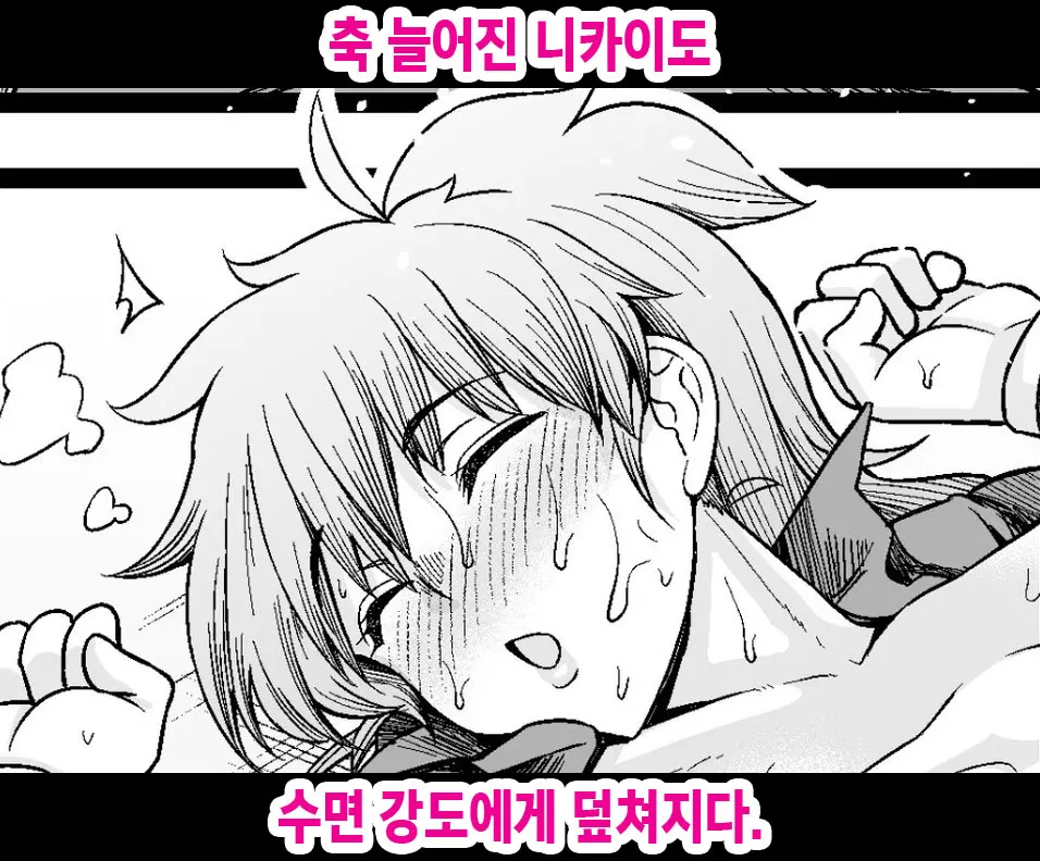 웹툰 이미지 0