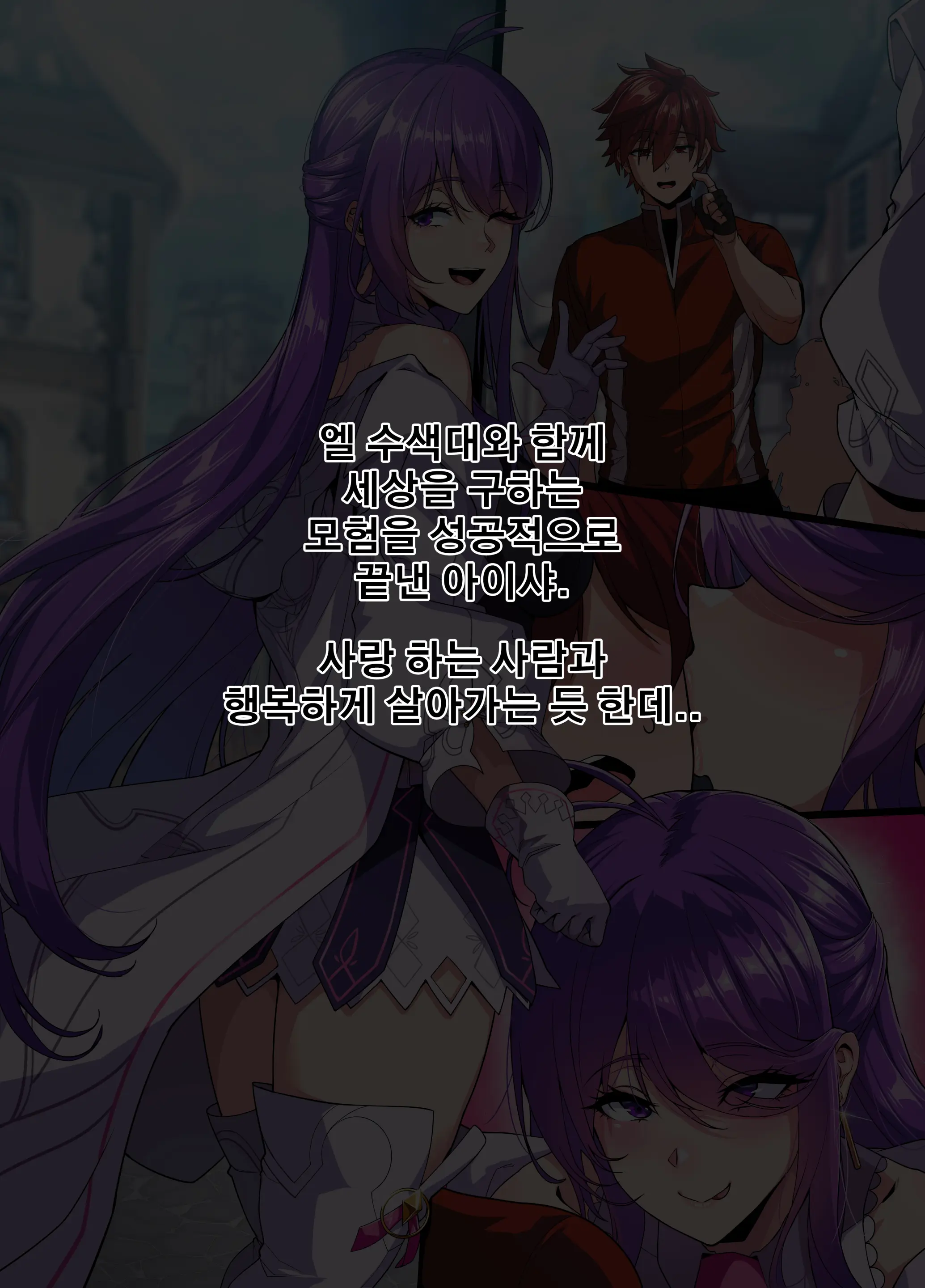웹툰 이미지 1