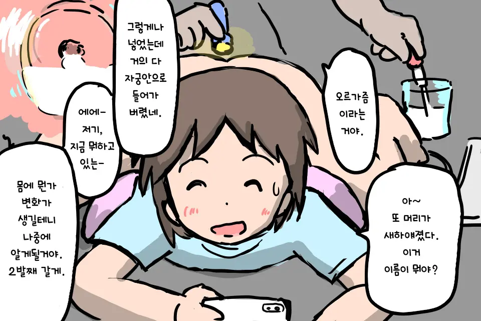 웹툰 이미지 14