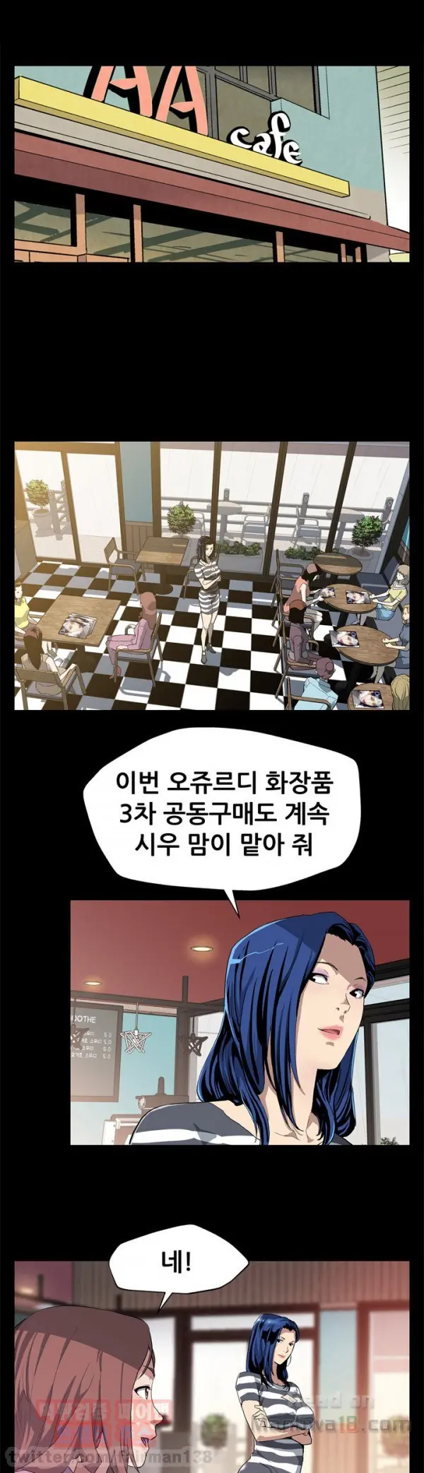 웹툰 이미지 234