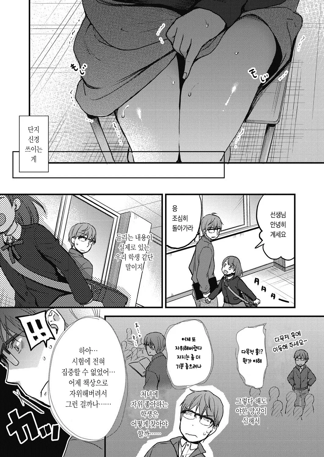 웹툰 이미지 37