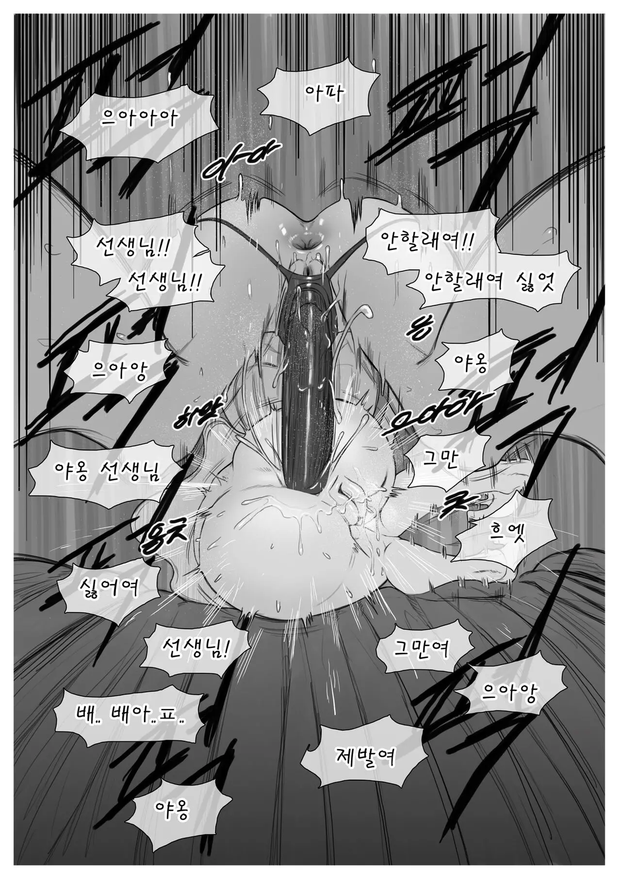 웹툰 이미지 14