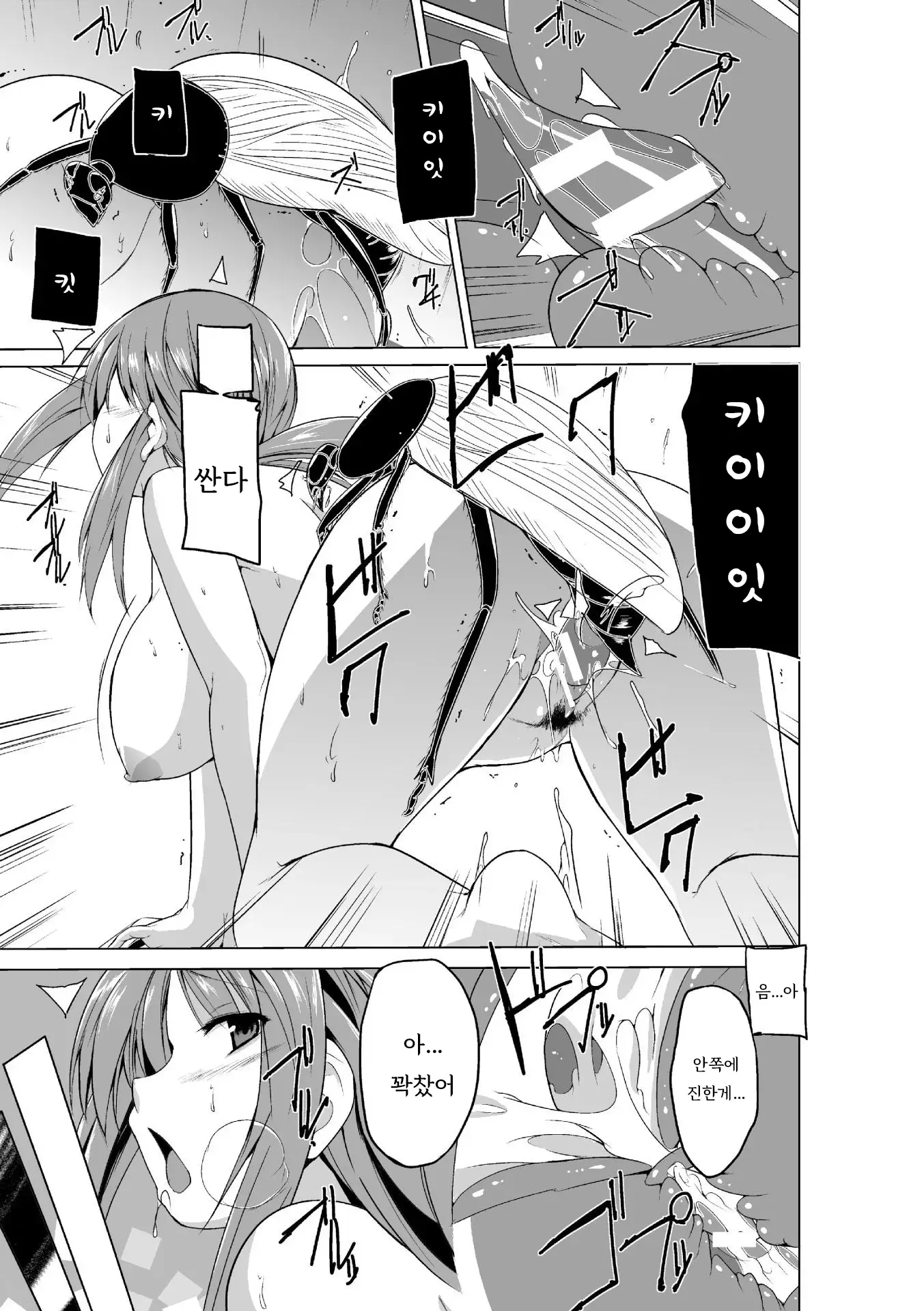웹툰 이미지 139