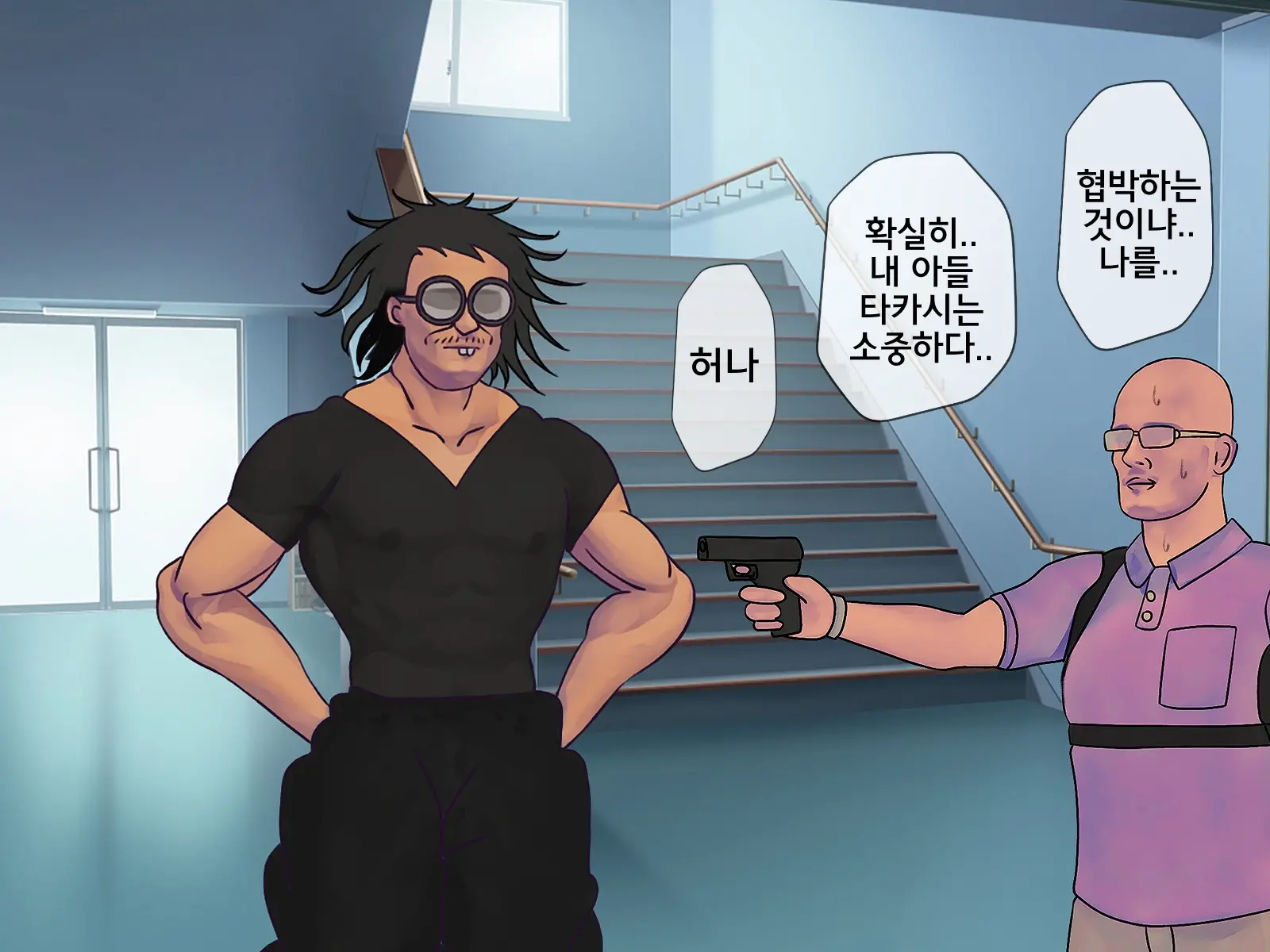 웹툰 이미지 316