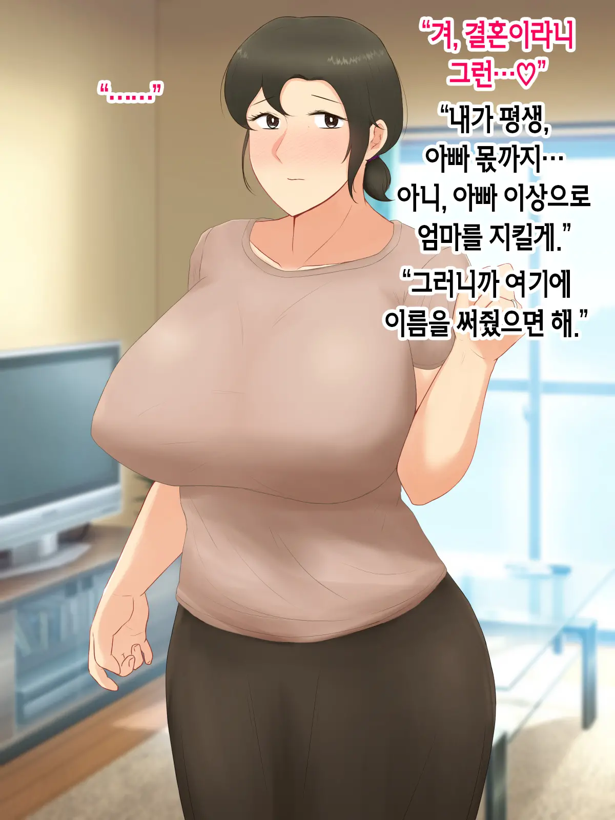 웹툰 이미지 159