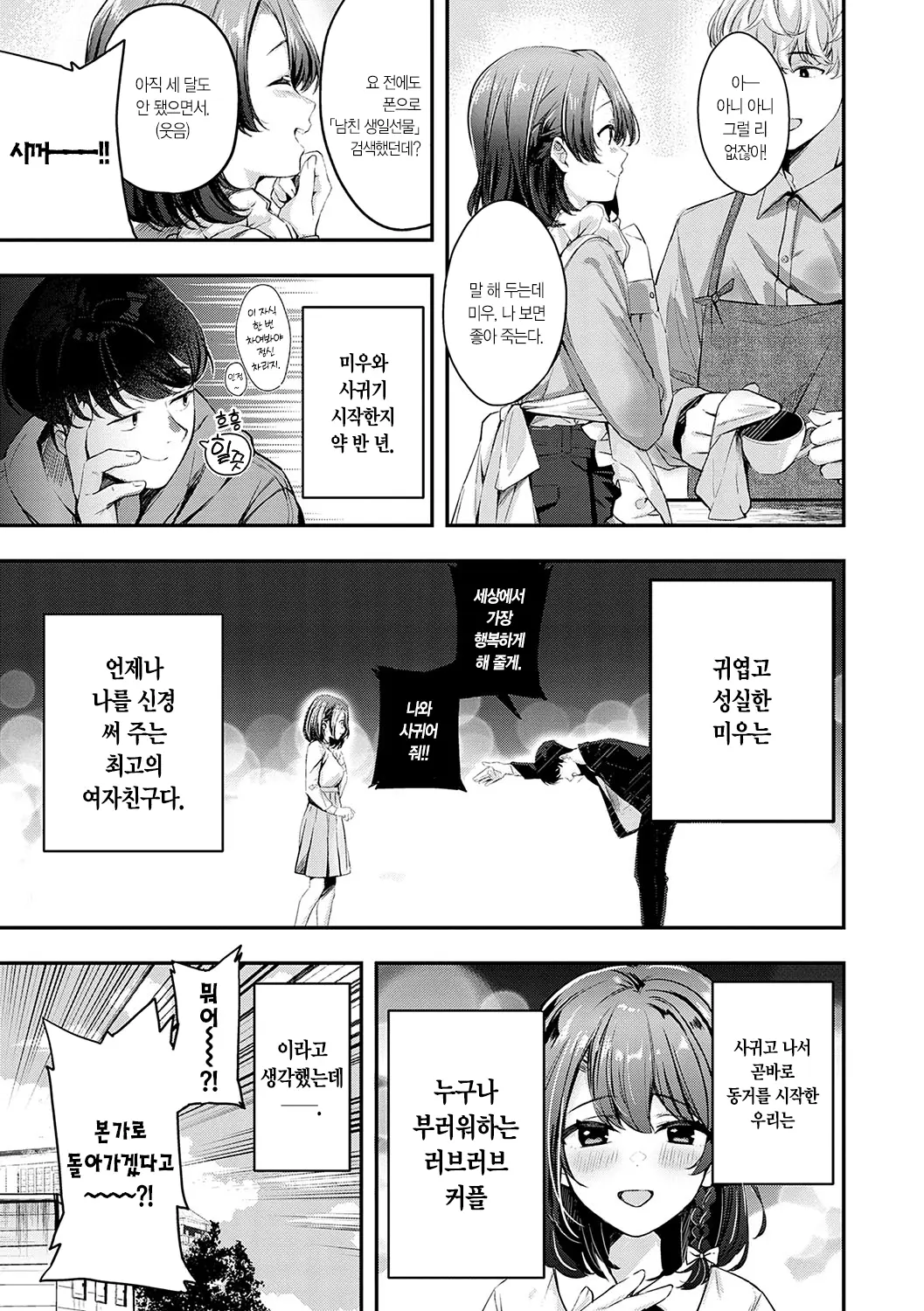 웹툰 이미지 129