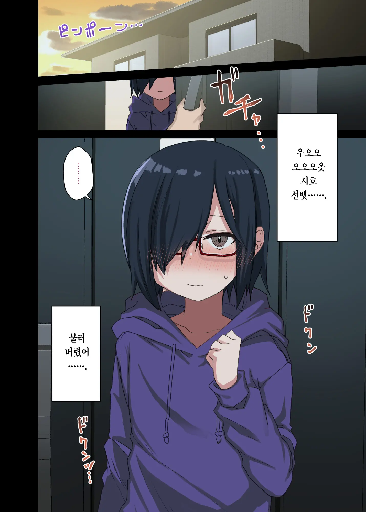 웹툰 이미지 46