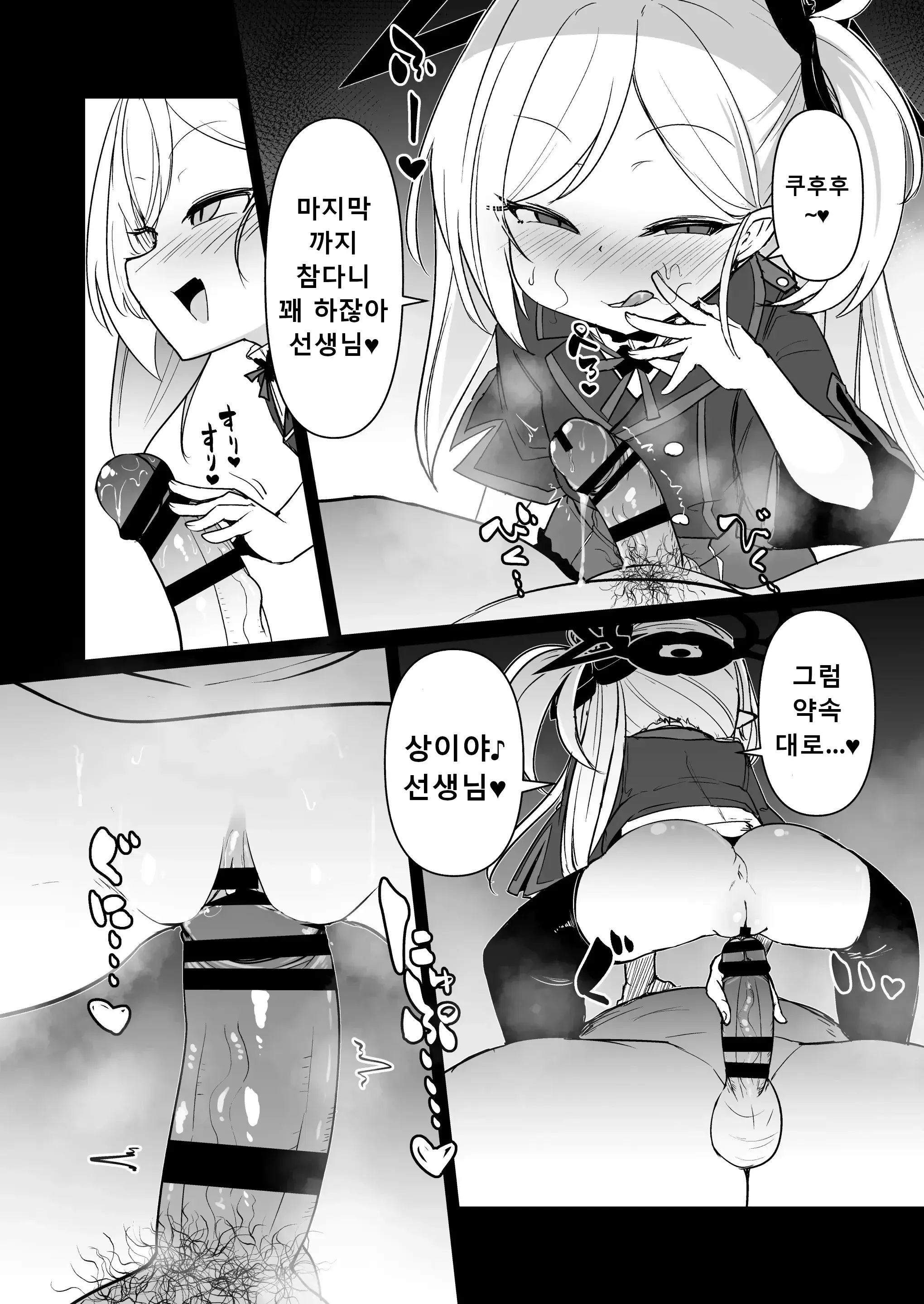 웹툰 이미지 16