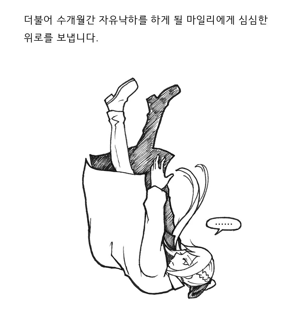 웹툰 이미지 367