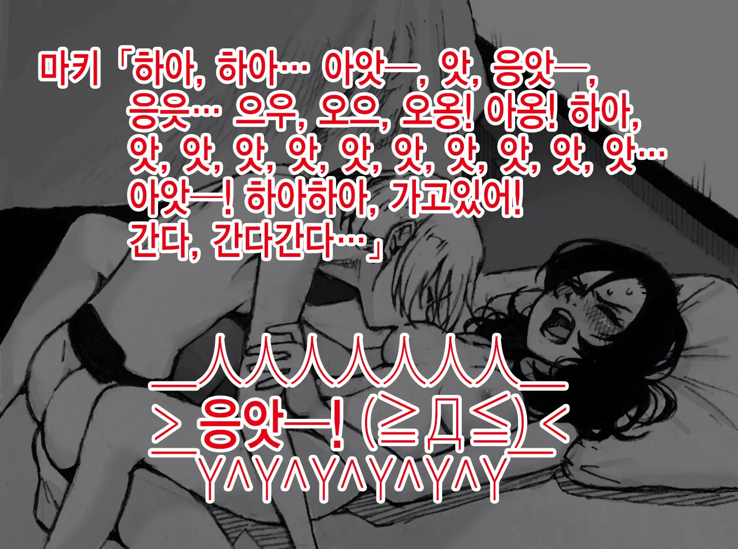 웹툰 이미지 43