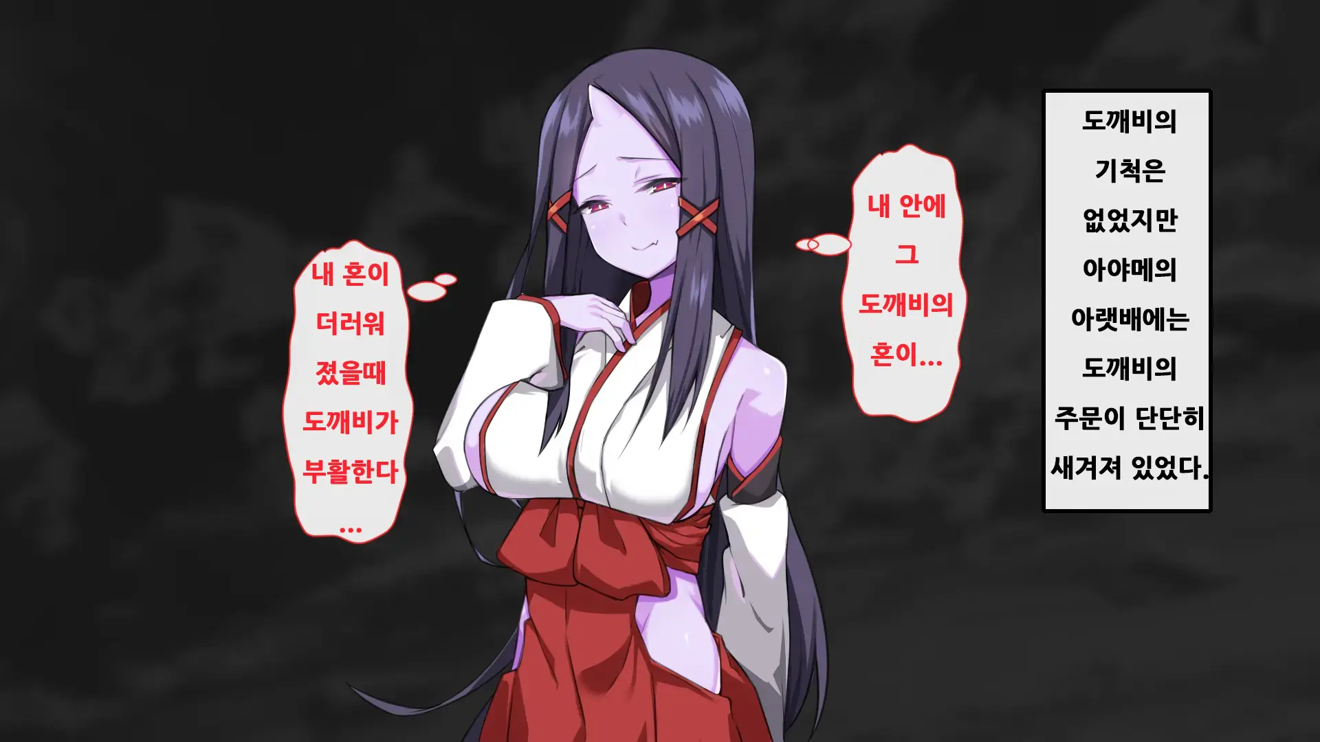 웹툰 이미지 70