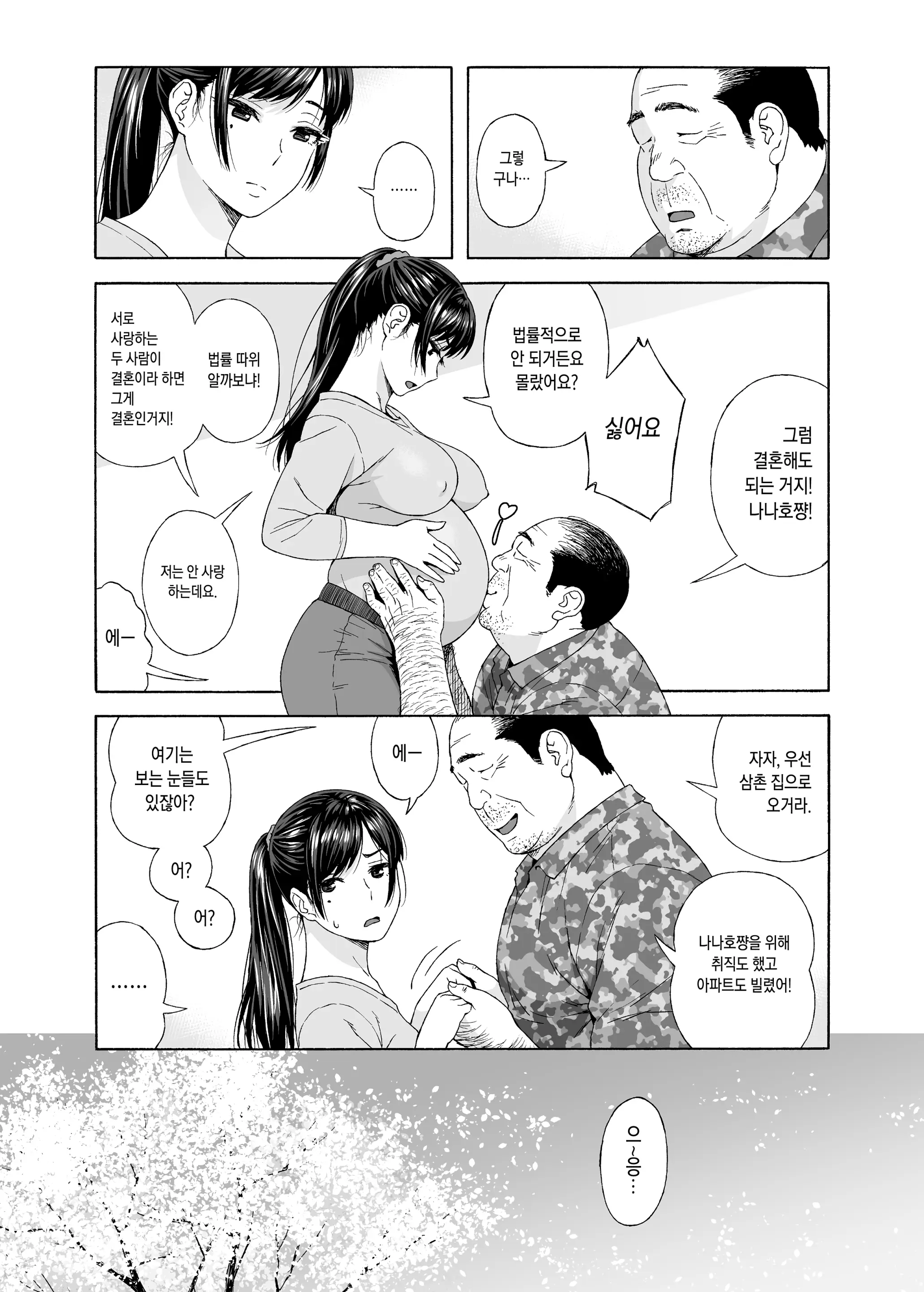 웹툰 이미지 32