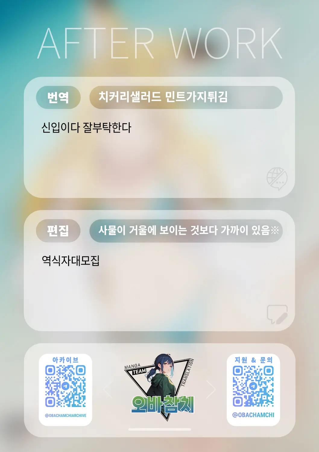 웹툰 이미지 17
