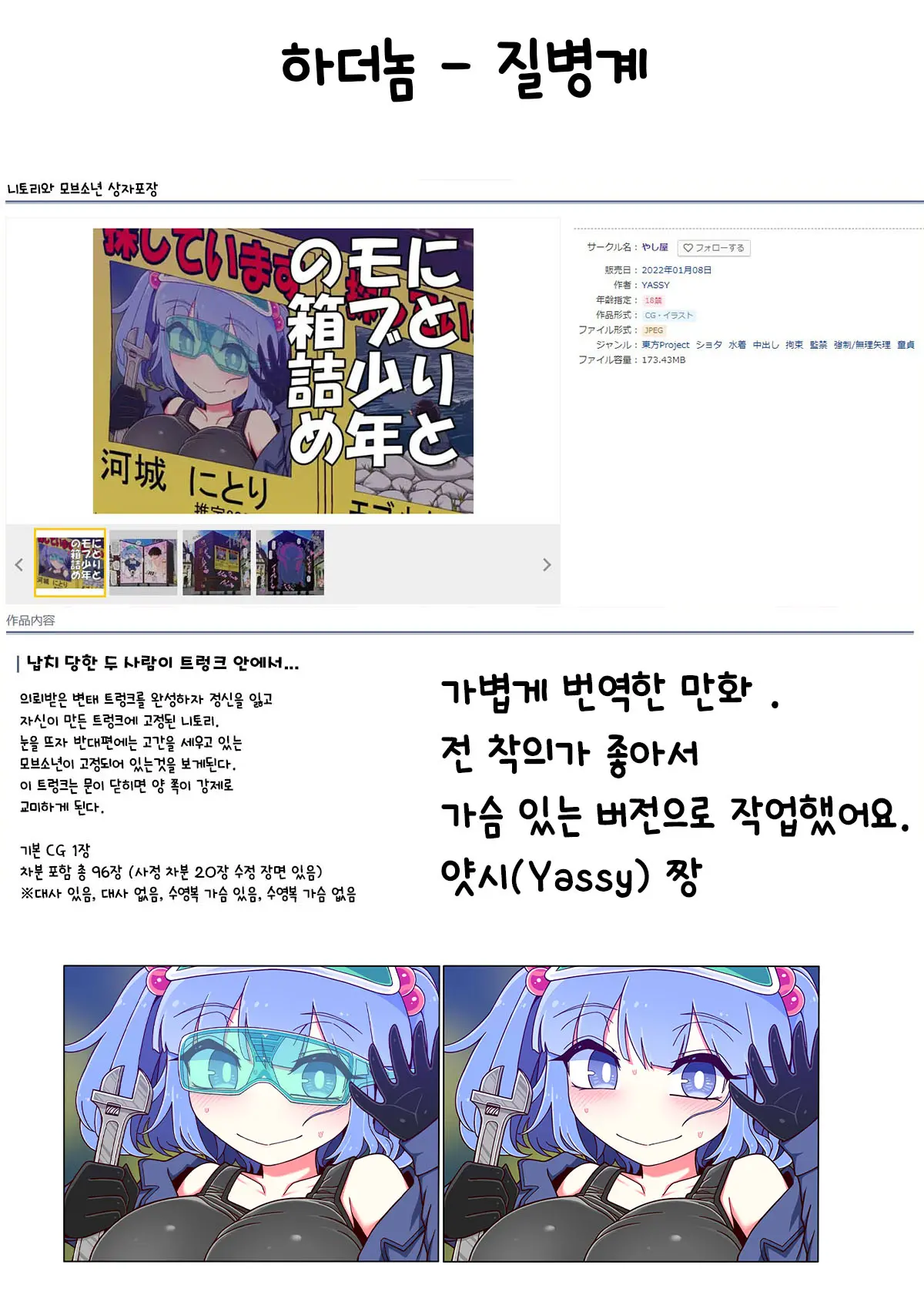 웹툰 이미지 25